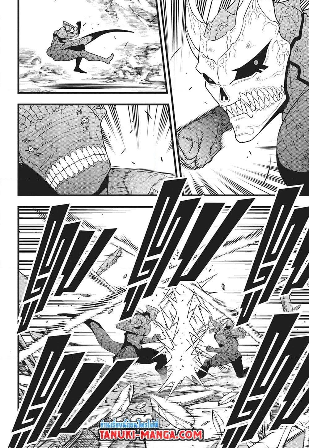 Manga-lc-com อ่านมังงะ อ่านการ์ตูน ออนไลน์ ฟรี Kaiju No.8 ตอนที่ 1 2 3 4 5 6 7 8 9 10 11 12 13 14 ฟรี ไม่มีโฆษณา Manga-lc - อ่าน มังงะ อ่าน การ์ตูน ออนไลน์ อ่านมังงะ ฟรี