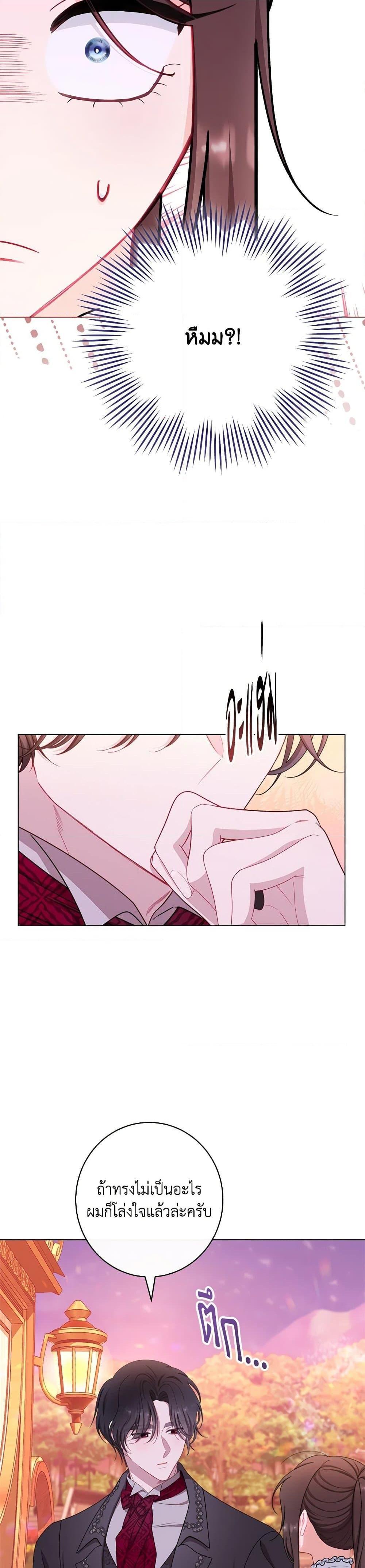 Manga-lc-com อ่านมังงะ อ่านการ์ตูน ออนไลน์ ฟรี The Villainess Empress’s Attendant ตอนที่ 1 2 3 4 5 6 7 8 9 10 11 12 13 14 ฟรี ไม่มีโฆษณา Manga-lc - อ่าน มังงะ อ่าน การ์ตูน ออนไลน์ อ่านมังงะ ฟรี