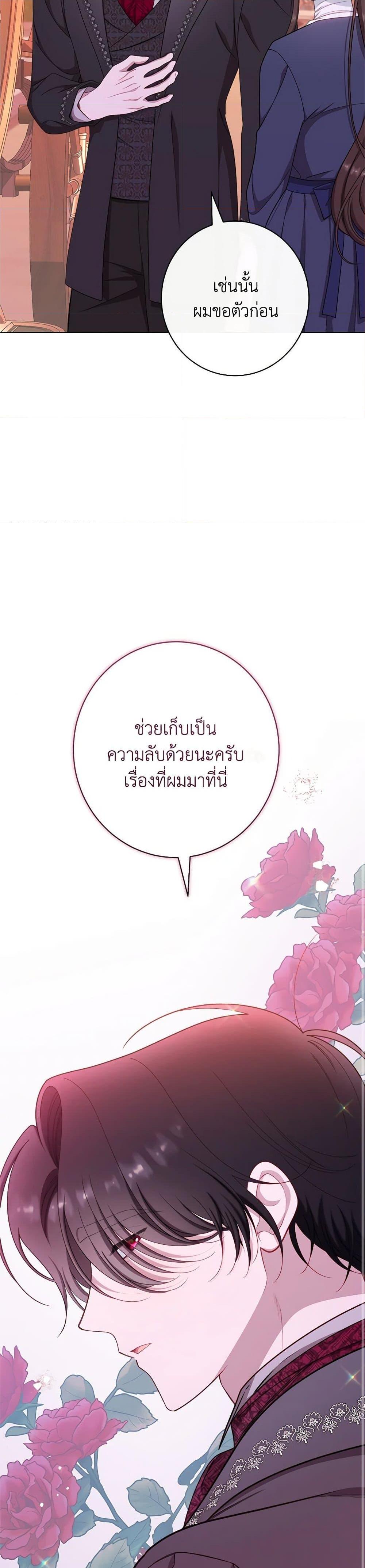 Manga-lc-com อ่านมังงะ อ่านการ์ตูน ออนไลน์ ฟรี The Villainess Empress’s Attendant ตอนที่ 1 2 3 4 5 6 7 8 9 10 11 12 13 14 ฟรี ไม่มีโฆษณา Manga-lc - อ่าน มังงะ อ่าน การ์ตูน ออนไลน์ อ่านมังงะ ฟรี