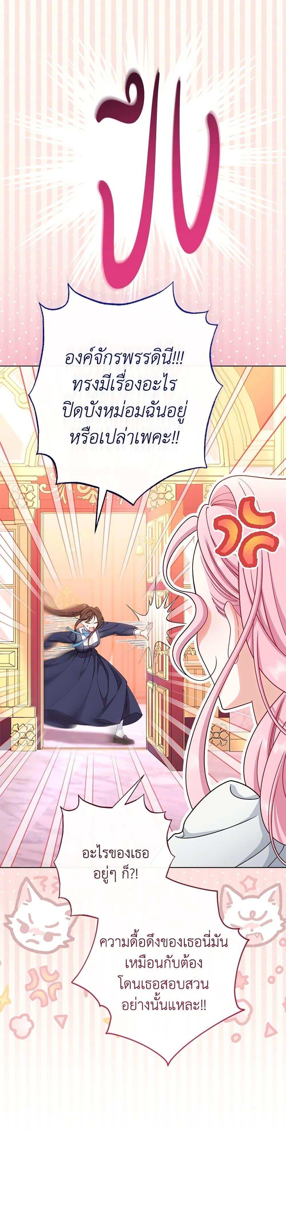 Manga-lc-com อ่านมังงะ อ่านการ์ตูน ออนไลน์ ฟรี The Villainess Empress’s Attendant ตอนที่ 1 2 3 4 5 6 7 8 9 10 11 12 13 14 ฟรี ไม่มีโฆษณา Manga-lc - อ่าน มังงะ อ่าน การ์ตูน ออนไลน์ อ่านมังงะ ฟรี