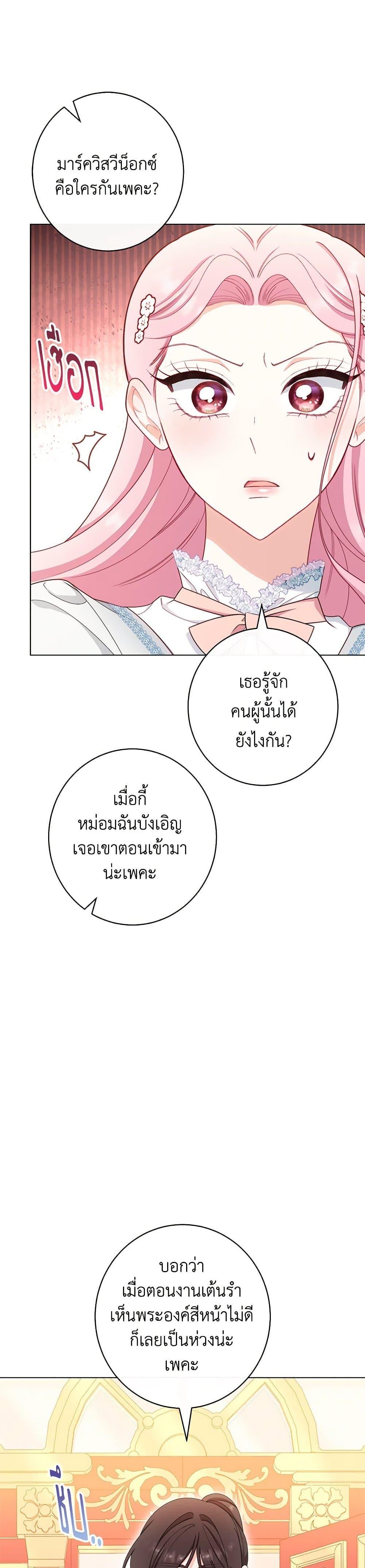Manga-lc-com อ่านมังงะ อ่านการ์ตูน ออนไลน์ ฟรี The Villainess Empress’s Attendant ตอนที่ 1 2 3 4 5 6 7 8 9 10 11 12 13 14 ฟรี ไม่มีโฆษณา Manga-lc - อ่าน มังงะ อ่าน การ์ตูน ออนไลน์ อ่านมังงะ ฟรี