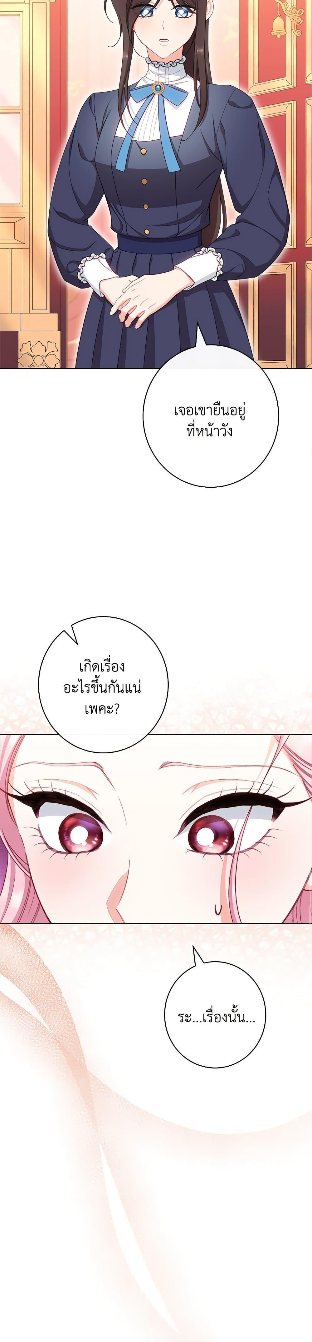 Manga-lc-com อ่านมังงะ อ่านการ์ตูน ออนไลน์ ฟรี The Villainess Empress’s Attendant ตอนที่ 1 2 3 4 5 6 7 8 9 10 11 12 13 14 ฟรี ไม่มีโฆษณา Manga-lc - อ่าน มังงะ อ่าน การ์ตูน ออนไลน์ อ่านมังงะ ฟรี