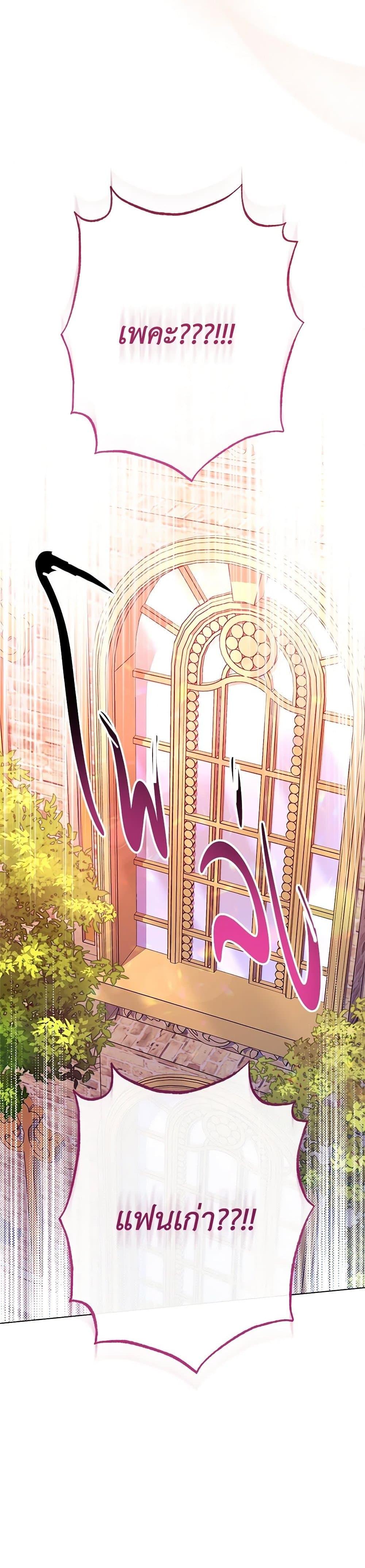 Manga-lc-com อ่านมังงะ อ่านการ์ตูน ออนไลน์ ฟรี The Villainess Empress’s Attendant ตอนที่ 1 2 3 4 5 6 7 8 9 10 11 12 13 14 ฟรี ไม่มีโฆษณา Manga-lc - อ่าน มังงะ อ่าน การ์ตูน ออนไลน์ อ่านมังงะ ฟรี