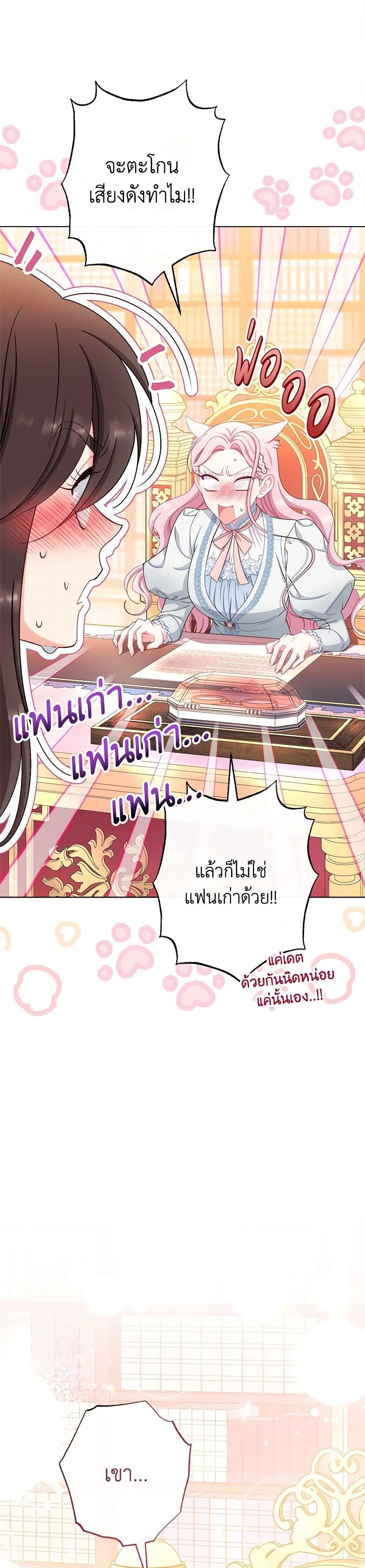 Manga-lc-com อ่านมังงะ อ่านการ์ตูน ออนไลน์ ฟรี The Villainess Empress’s Attendant ตอนที่ 1 2 3 4 5 6 7 8 9 10 11 12 13 14 ฟรี ไม่มีโฆษณา Manga-lc - อ่าน มังงะ อ่าน การ์ตูน ออนไลน์ อ่านมังงะ ฟรี