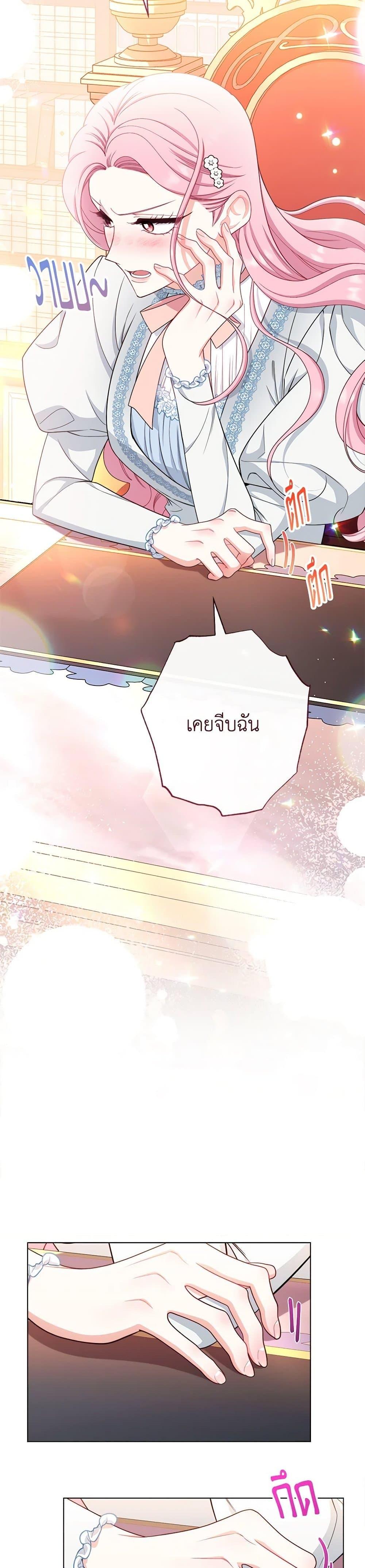 Manga-lc-com อ่านมังงะ อ่านการ์ตูน ออนไลน์ ฟรี The Villainess Empress’s Attendant ตอนที่ 1 2 3 4 5 6 7 8 9 10 11 12 13 14 ฟรี ไม่มีโฆษณา Manga-lc - อ่าน มังงะ อ่าน การ์ตูน ออนไลน์ อ่านมังงะ ฟรี