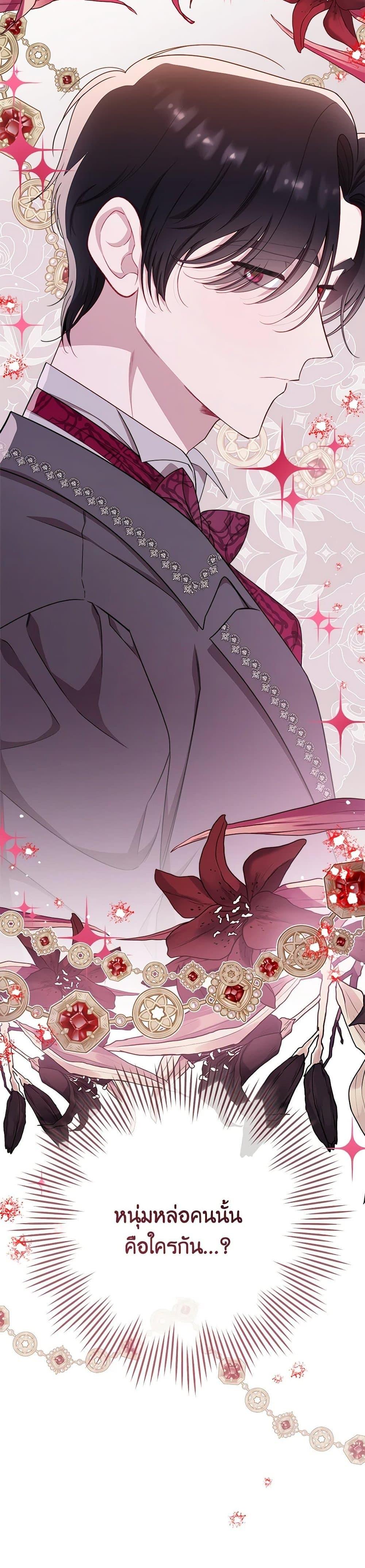 Manga-lc-com อ่านมังงะ อ่านการ์ตูน ออนไลน์ ฟรี The Villainess Empress’s Attendant ตอนที่ 1 2 3 4 5 6 7 8 9 10 11 12 13 14 ฟรี ไม่มีโฆษณา Manga-lc - อ่าน มังงะ อ่าน การ์ตูน ออนไลน์ อ่านมังงะ ฟรี