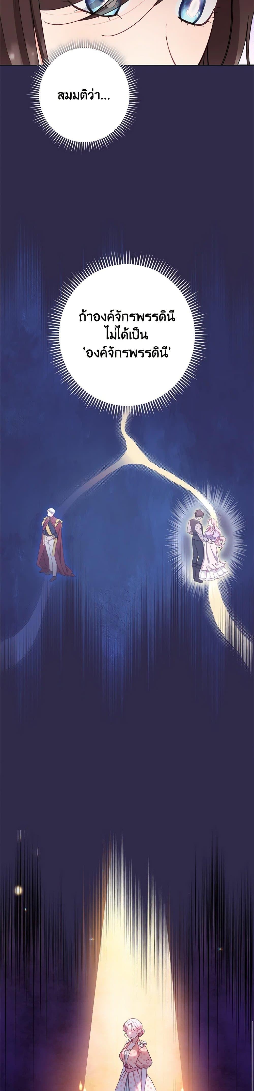 Manga-lc-com อ่านมังงะ อ่านการ์ตูน ออนไลน์ ฟรี The Villainess Empress’s Attendant ตอนที่ 1 2 3 4 5 6 7 8 9 10 11 12 13 14 ฟรี ไม่มีโฆษณา Manga-lc - อ่าน มังงะ อ่าน การ์ตูน ออนไลน์ อ่านมังงะ ฟรี