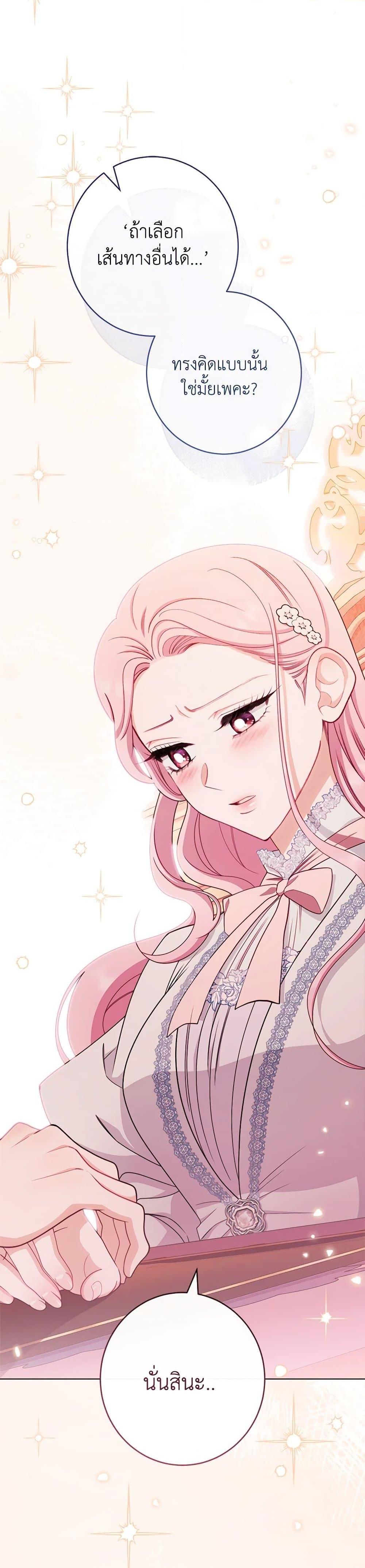 Manga-lc-com อ่านมังงะ อ่านการ์ตูน ออนไลน์ ฟรี The Villainess Empress’s Attendant ตอนที่ 1 2 3 4 5 6 7 8 9 10 11 12 13 14 ฟรี ไม่มีโฆษณา Manga-lc - อ่าน มังงะ อ่าน การ์ตูน ออนไลน์ อ่านมังงะ ฟรี