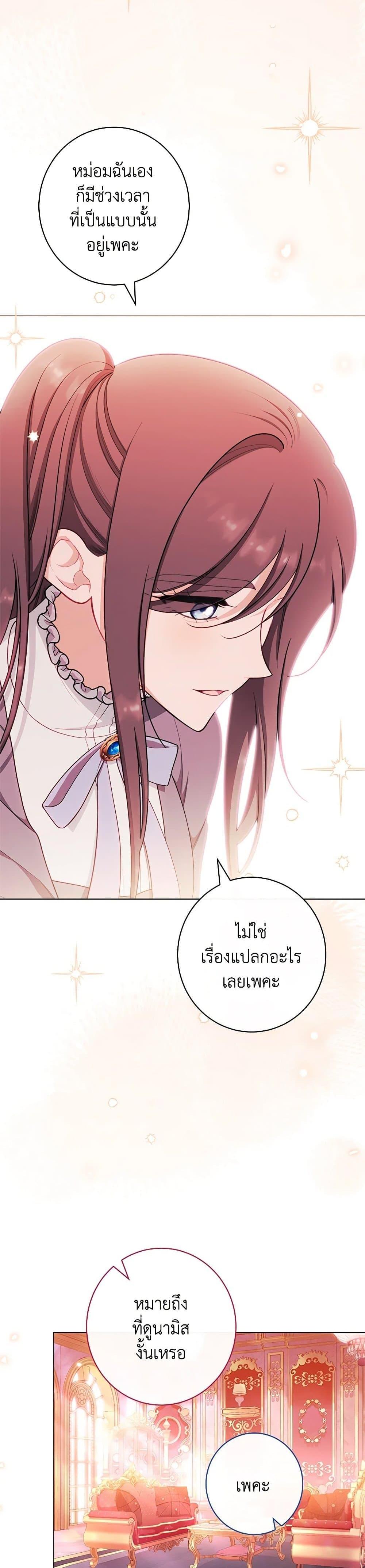 Manga-lc-com อ่านมังงะ อ่านการ์ตูน ออนไลน์ ฟรี The Villainess Empress’s Attendant ตอนที่ 1 2 3 4 5 6 7 8 9 10 11 12 13 14 ฟรี ไม่มีโฆษณา Manga-lc - อ่าน มังงะ อ่าน การ์ตูน ออนไลน์ อ่านมังงะ ฟรี