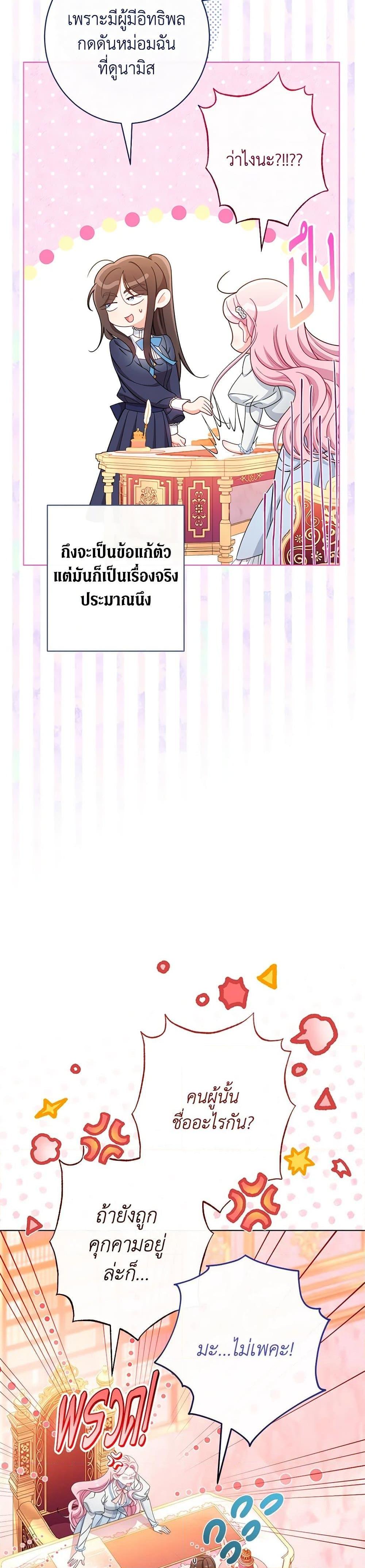 Manga-lc-com อ่านมังงะ อ่านการ์ตูน ออนไลน์ ฟรี The Villainess Empress’s Attendant ตอนที่ 1 2 3 4 5 6 7 8 9 10 11 12 13 14 ฟรี ไม่มีโฆษณา Manga-lc - อ่าน มังงะ อ่าน การ์ตูน ออนไลน์ อ่านมังงะ ฟรี