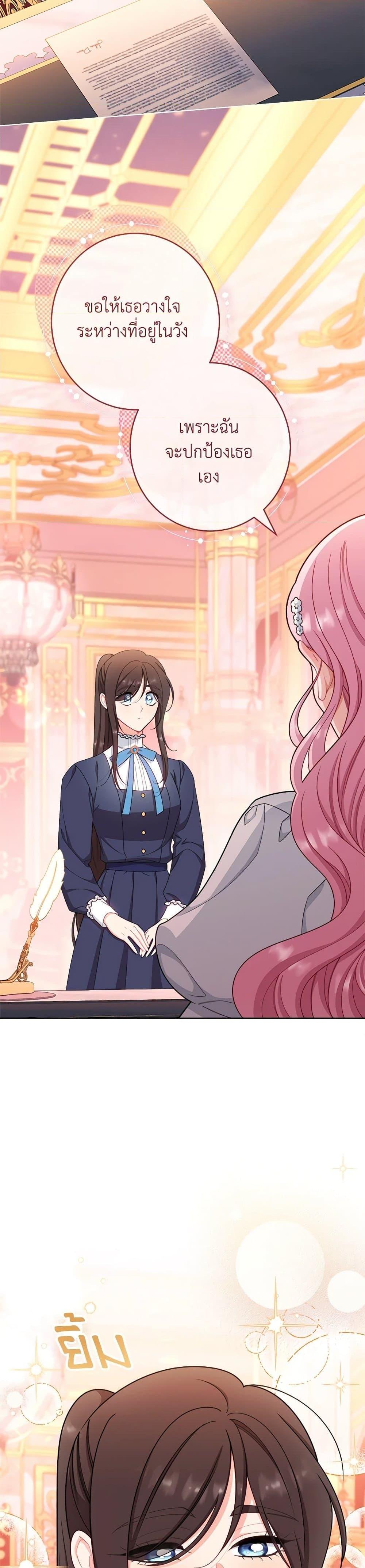 Manga-lc-com อ่านมังงะ อ่านการ์ตูน ออนไลน์ ฟรี The Villainess Empress’s Attendant ตอนที่ 1 2 3 4 5 6 7 8 9 10 11 12 13 14 ฟรี ไม่มีโฆษณา Manga-lc - อ่าน มังงะ อ่าน การ์ตูน ออนไลน์ อ่านมังงะ ฟรี