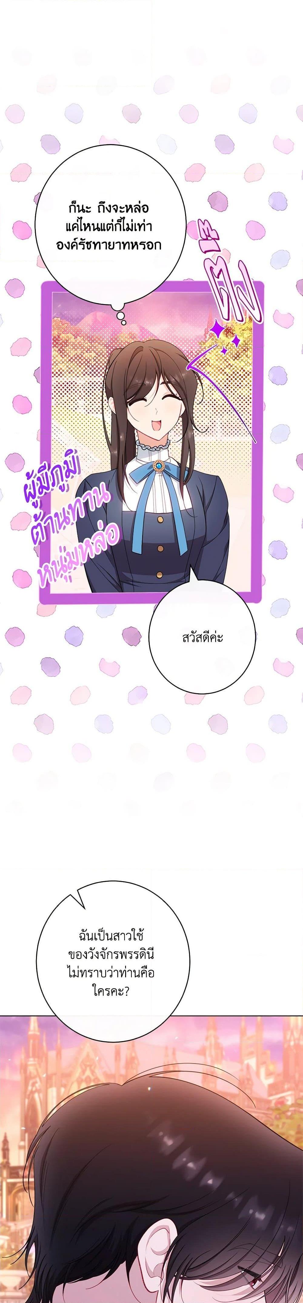 Manga-lc-com อ่านมังงะ อ่านการ์ตูน ออนไลน์ ฟรี The Villainess Empress’s Attendant ตอนที่ 1 2 3 4 5 6 7 8 9 10 11 12 13 14 ฟรี ไม่มีโฆษณา Manga-lc - อ่าน มังงะ อ่าน การ์ตูน ออนไลน์ อ่านมังงะ ฟรี