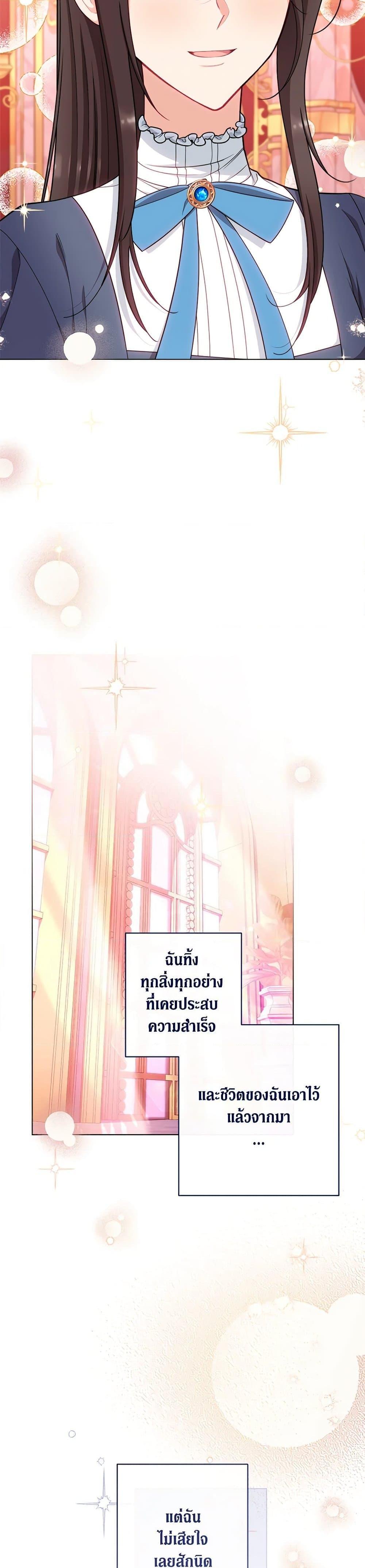 Manga-lc-com อ่านมังงะ อ่านการ์ตูน ออนไลน์ ฟรี The Villainess Empress’s Attendant ตอนที่ 1 2 3 4 5 6 7 8 9 10 11 12 13 14 ฟรี ไม่มีโฆษณา Manga-lc - อ่าน มังงะ อ่าน การ์ตูน ออนไลน์ อ่านมังงะ ฟรี