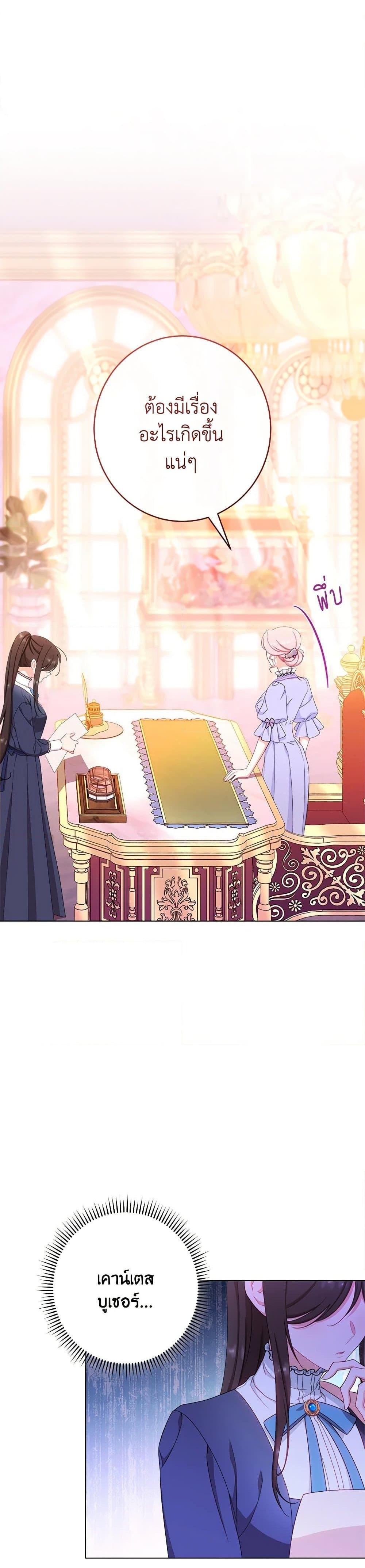 Manga-lc-com อ่านมังงะ อ่านการ์ตูน ออนไลน์ ฟรี The Villainess Empress’s Attendant ตอนที่ 1 2 3 4 5 6 7 8 9 10 11 12 13 14 ฟรี ไม่มีโฆษณา Manga-lc - อ่าน มังงะ อ่าน การ์ตูน ออนไลน์ อ่านมังงะ ฟรี