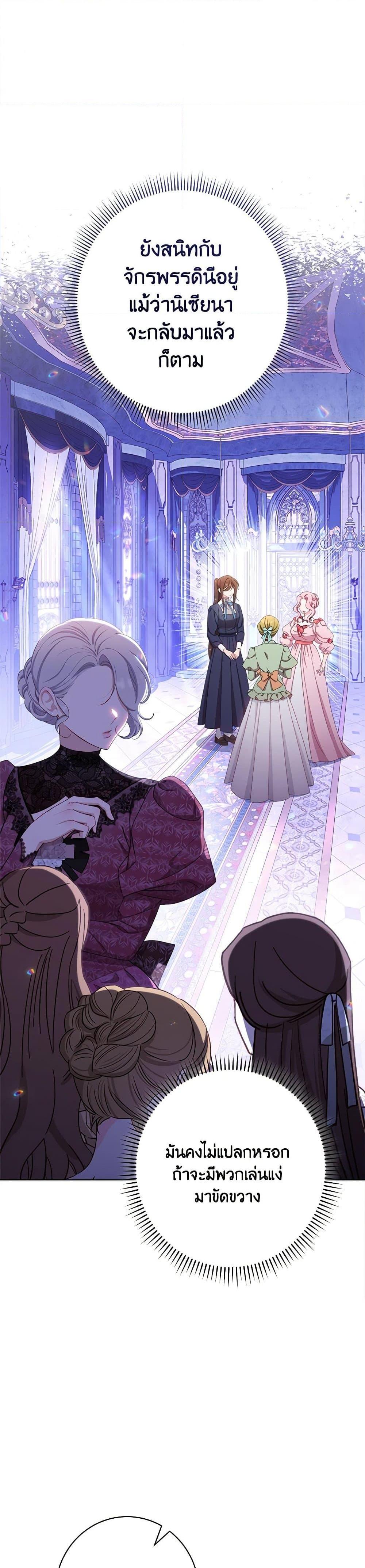 Manga-lc-com อ่านมังงะ อ่านการ์ตูน ออนไลน์ ฟรี The Villainess Empress’s Attendant ตอนที่ 1 2 3 4 5 6 7 8 9 10 11 12 13 14 ฟรี ไม่มีโฆษณา Manga-lc - อ่าน มังงะ อ่าน การ์ตูน ออนไลน์ อ่านมังงะ ฟรี