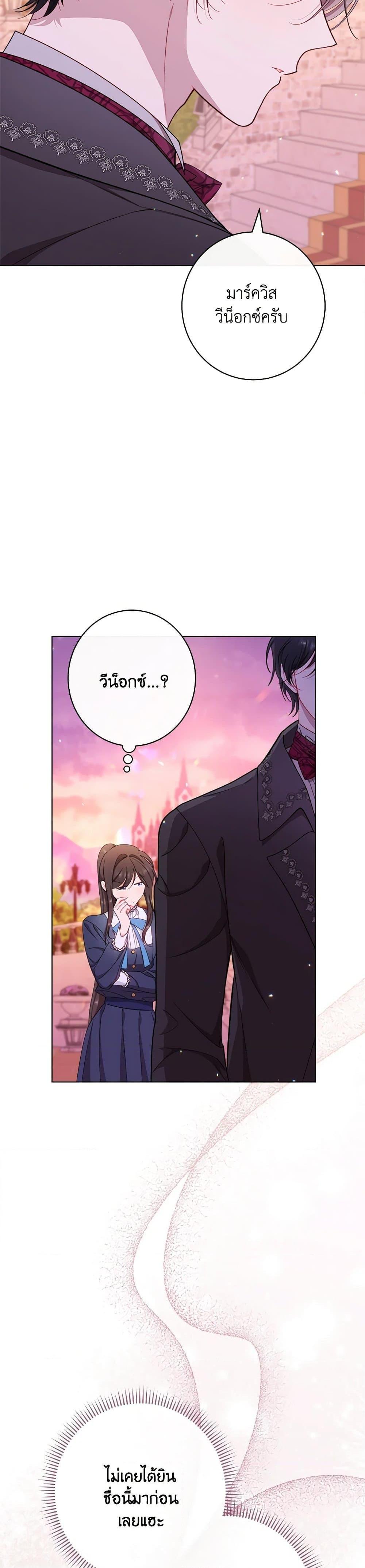 Manga-lc-com อ่านมังงะ อ่านการ์ตูน ออนไลน์ ฟรี The Villainess Empress’s Attendant ตอนที่ 1 2 3 4 5 6 7 8 9 10 11 12 13 14 ฟรี ไม่มีโฆษณา Manga-lc - อ่าน มังงะ อ่าน การ์ตูน ออนไลน์ อ่านมังงะ ฟรี