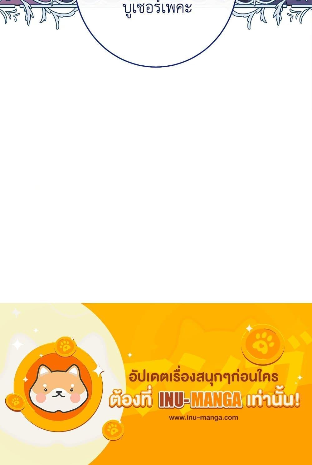 Manga-lc-com อ่านมังงะ อ่านการ์ตูน ออนไลน์ ฟรี The Villainess Empress’s Attendant ตอนที่ 1 2 3 4 5 6 7 8 9 10 11 12 13 14 ฟรี ไม่มีโฆษณา Manga-lc - อ่าน มังงะ อ่าน การ์ตูน ออนไลน์ อ่านมังงะ ฟรี