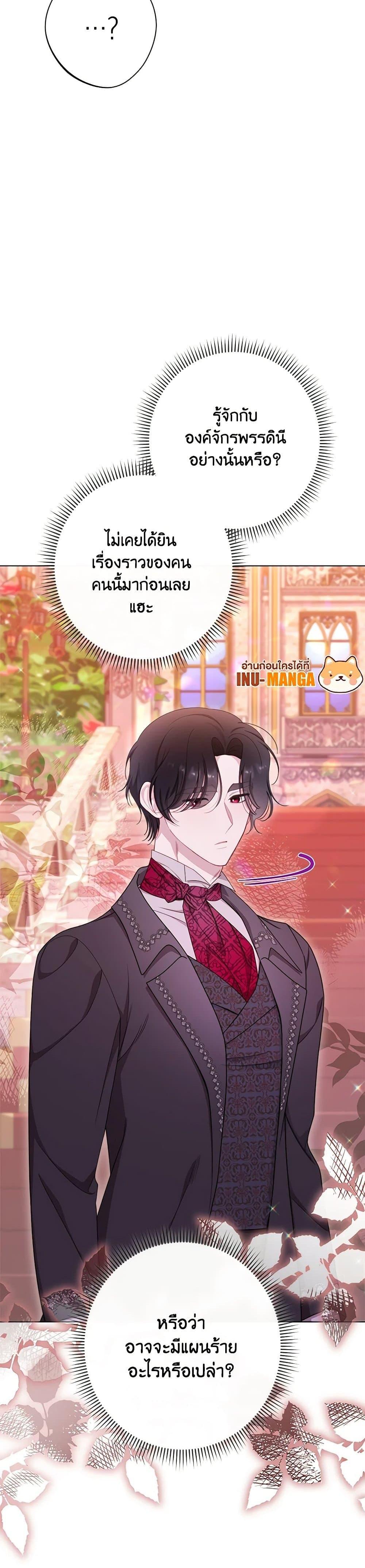 Manga-lc-com อ่านมังงะ อ่านการ์ตูน ออนไลน์ ฟรี The Villainess Empress’s Attendant ตอนที่ 1 2 3 4 5 6 7 8 9 10 11 12 13 14 ฟรี ไม่มีโฆษณา Manga-lc - อ่าน มังงะ อ่าน การ์ตูน ออนไลน์ อ่านมังงะ ฟรี