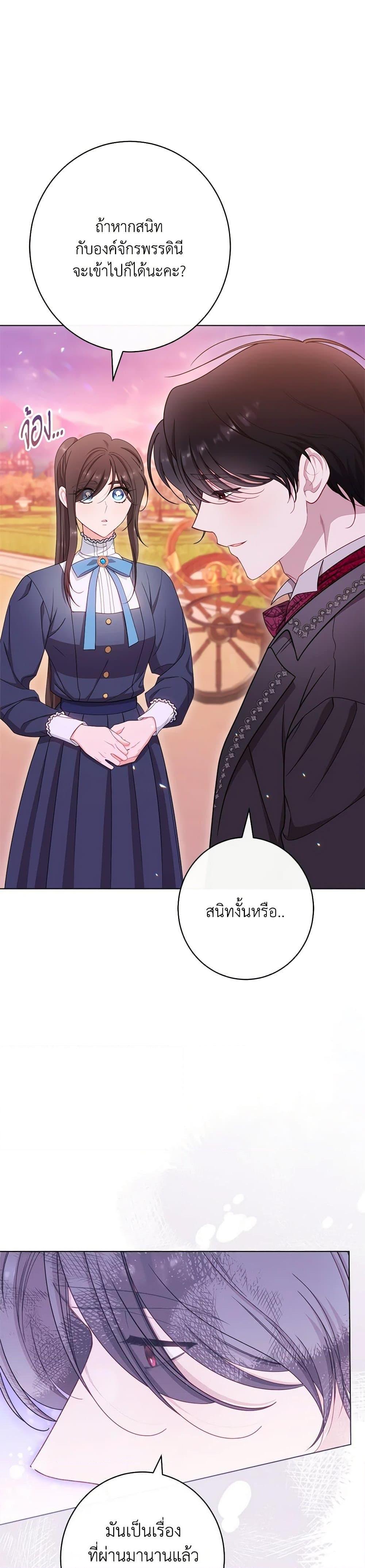 Manga-lc-com อ่านมังงะ อ่านการ์ตูน ออนไลน์ ฟรี The Villainess Empress’s Attendant ตอนที่ 1 2 3 4 5 6 7 8 9 10 11 12 13 14 ฟรี ไม่มีโฆษณา Manga-lc - อ่าน มังงะ อ่าน การ์ตูน ออนไลน์ อ่านมังงะ ฟรี