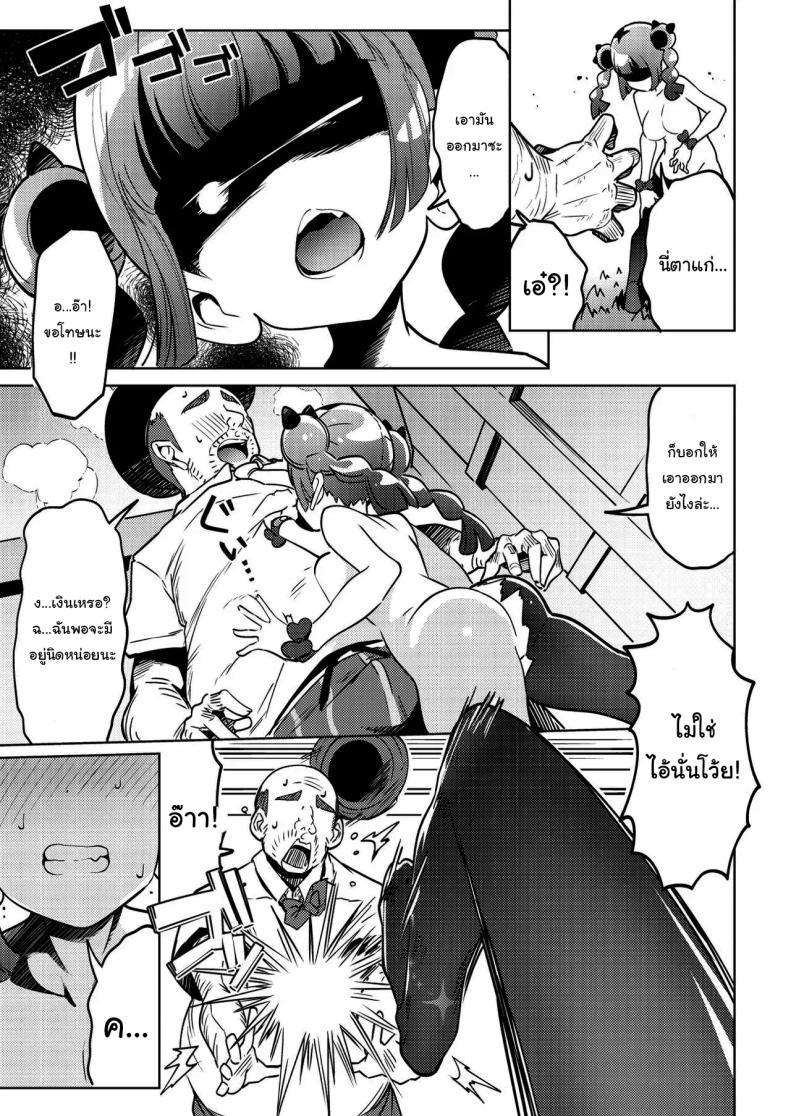 Doujin-Lc- อ่าน โดจิน มังฮวา เกาหลี ญี่ปุ่น จีน แปลไทย ของเล่นใหม่ซันโกะจัง [Mannen Dokodoko Dondodoko (Tottotonero Tarou)] Coral-chan no Warudakumi (Pokémon Horizons) ตอนที่ 1 2 3 4 5 6 7 8 9 10 11 12 13 14 ฟรี ไม่มีโฆษณา อ่าน โดจิน Manhwa เกาหลี ญี่ปุ่น จีน เรามีครบ คัดมาให้เน้นๆ โดจิน 18+ รับประกันความฟินโดย  Doujin Lc
