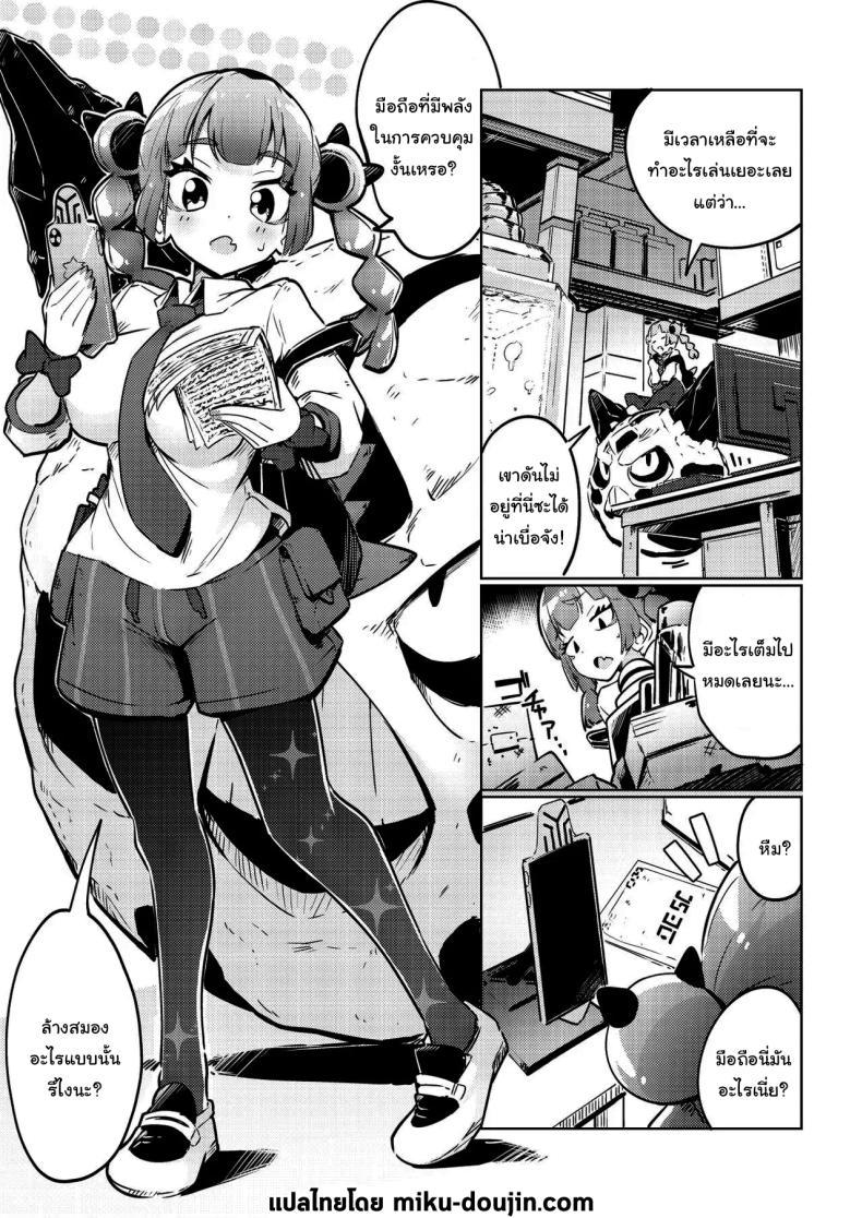 Doujin-Lc- อ่าน โดจิน มังฮวา เกาหลี ญี่ปุ่น จีน แปลไทย ของเล่นใหม่ซันโกะจัง [Mannen Dokodoko Dondodoko (Tottotonero Tarou)] Coral-chan no Warudakumi (Pokémon Horizons) ตอนที่ 1 2 3 4 5 6 7 8 9 10 11 12 13 14 ฟรี ไม่มีโฆษณา อ่าน โดจิน Manhwa เกาหลี ญี่ปุ่น จีน เรามีครบ คัดมาให้เน้นๆ โดจิน 18+ รับประกันความฟินโดย  Doujin Lc