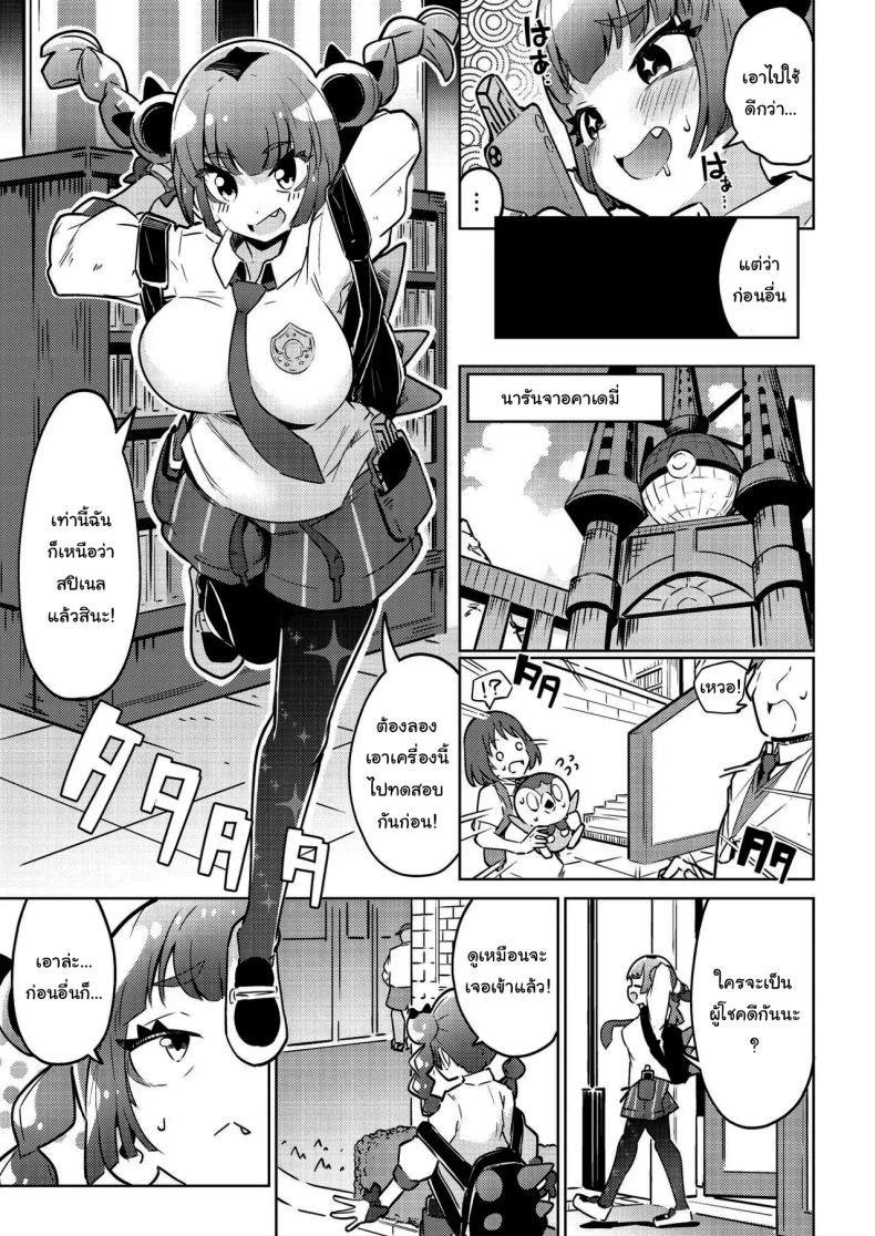 Doujin-Lc- อ่าน โดจิน มังฮวา เกาหลี ญี่ปุ่น จีน แปลไทย ของเล่นใหม่ซันโกะจัง [Mannen Dokodoko Dondodoko (Tottotonero Tarou)] Coral-chan no Warudakumi (Pokémon Horizons) ตอนที่ 1 2 3 4 5 6 7 8 9 10 11 12 13 14 ฟรี ไม่มีโฆษณา อ่าน โดจิน Manhwa เกาหลี ญี่ปุ่น จีน เรามีครบ คัดมาให้เน้นๆ โดจิน 18+ รับประกันความฟินโดย  Doujin Lc