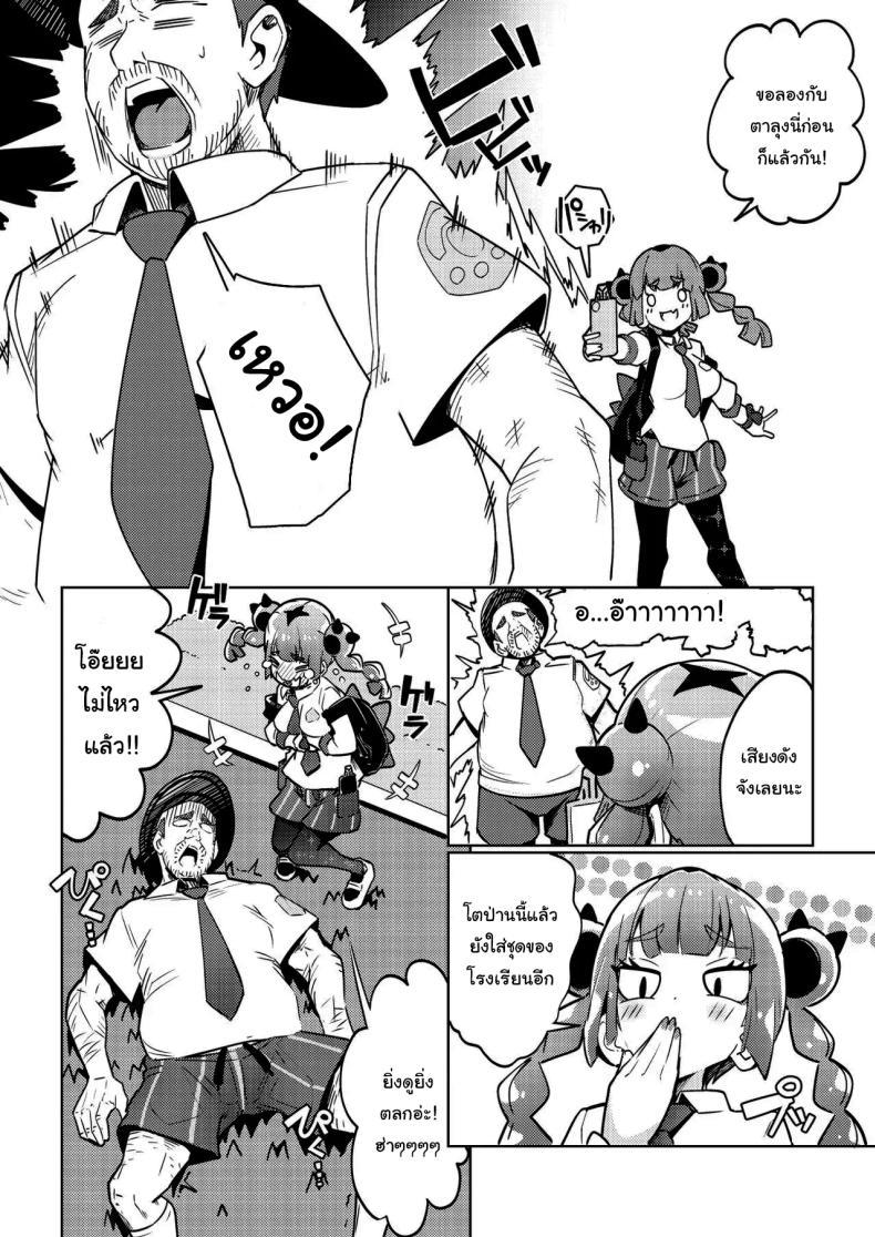 Doujin-Lc- อ่าน โดจิน มังฮวา เกาหลี ญี่ปุ่น จีน แปลไทย ของเล่นใหม่ซันโกะจัง [Mannen Dokodoko Dondodoko (Tottotonero Tarou)] Coral-chan no Warudakumi (Pokémon Horizons) ตอนที่ 1 2 3 4 5 6 7 8 9 10 11 12 13 14 ฟรี ไม่มีโฆษณา อ่าน โดจิน Manhwa เกาหลี ญี่ปุ่น จีน เรามีครบ คัดมาให้เน้นๆ โดจิน 18+ รับประกันความฟินโดย  Doujin Lc