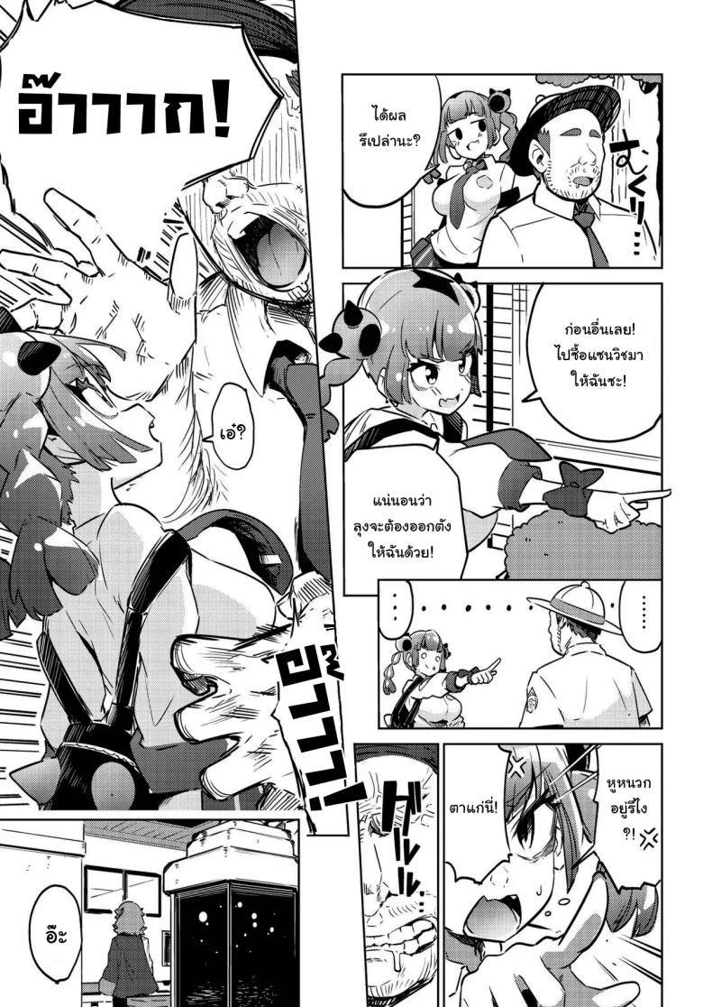 Doujin-Lc- อ่าน โดจิน มังฮวา เกาหลี ญี่ปุ่น จีน แปลไทย ของเล่นใหม่ซันโกะจัง [Mannen Dokodoko Dondodoko (Tottotonero Tarou)] Coral-chan no Warudakumi (Pokémon Horizons) ตอนที่ 1 2 3 4 5 6 7 8 9 10 11 12 13 14 ฟรี ไม่มีโฆษณา อ่าน โดจิน Manhwa เกาหลี ญี่ปุ่น จีน เรามีครบ คัดมาให้เน้นๆ โดจิน 18+ รับประกันความฟินโดย  Doujin Lc