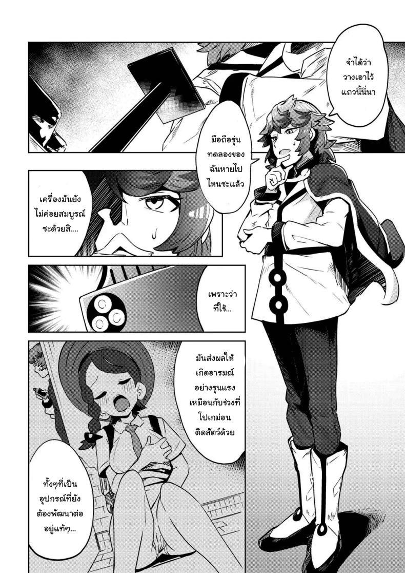 Doujin-Lc- อ่าน โดจิน มังฮวา เกาหลี ญี่ปุ่น จีน แปลไทย ของเล่นใหม่ซันโกะจัง [Mannen Dokodoko Dondodoko (Tottotonero Tarou)] Coral-chan no Warudakumi (Pokémon Horizons) ตอนที่ 1 2 3 4 5 6 7 8 9 10 11 12 13 14 ฟรี ไม่มีโฆษณา อ่าน โดจิน Manhwa เกาหลี ญี่ปุ่น จีน เรามีครบ คัดมาให้เน้นๆ โดจิน 18+ รับประกันความฟินโดย  Doujin Lc