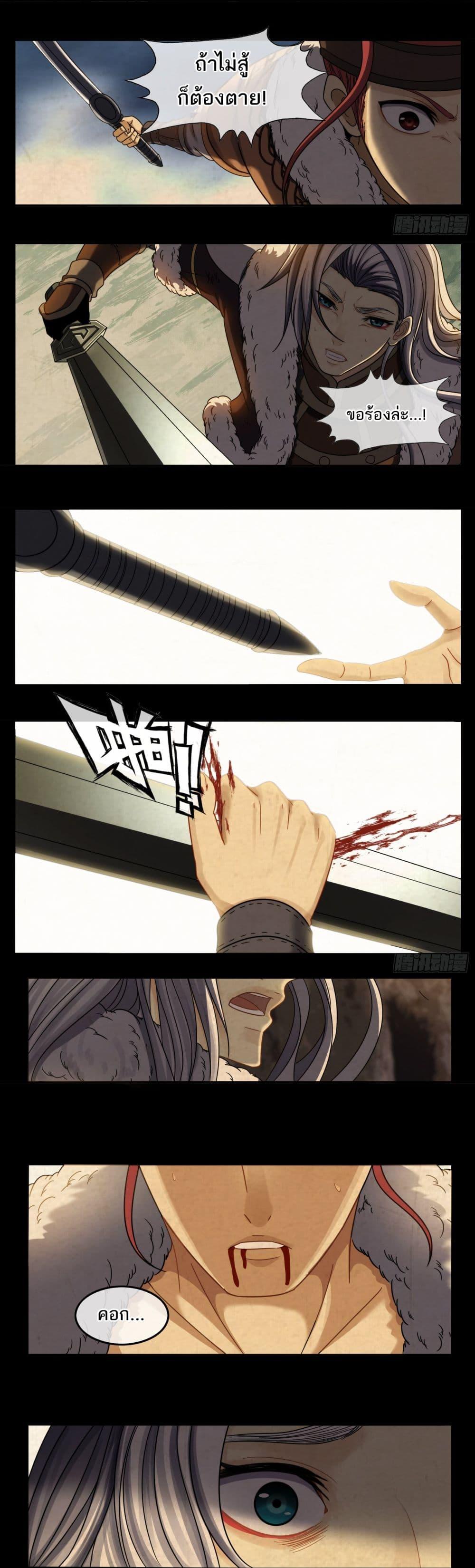 Manga-lc-com อ่านมังงะ อ่านการ์ตูน ออนไลน์ ฟรี The Monster Kingdom ตอนที่ 1 2 3 4 5 6 7 8 9 10 11 12 13 14 ฟรี ไม่มีโฆษณา Manga-lc - อ่าน มังงะ อ่าน การ์ตูน ออนไลน์ อ่านมังงะ ฟรี