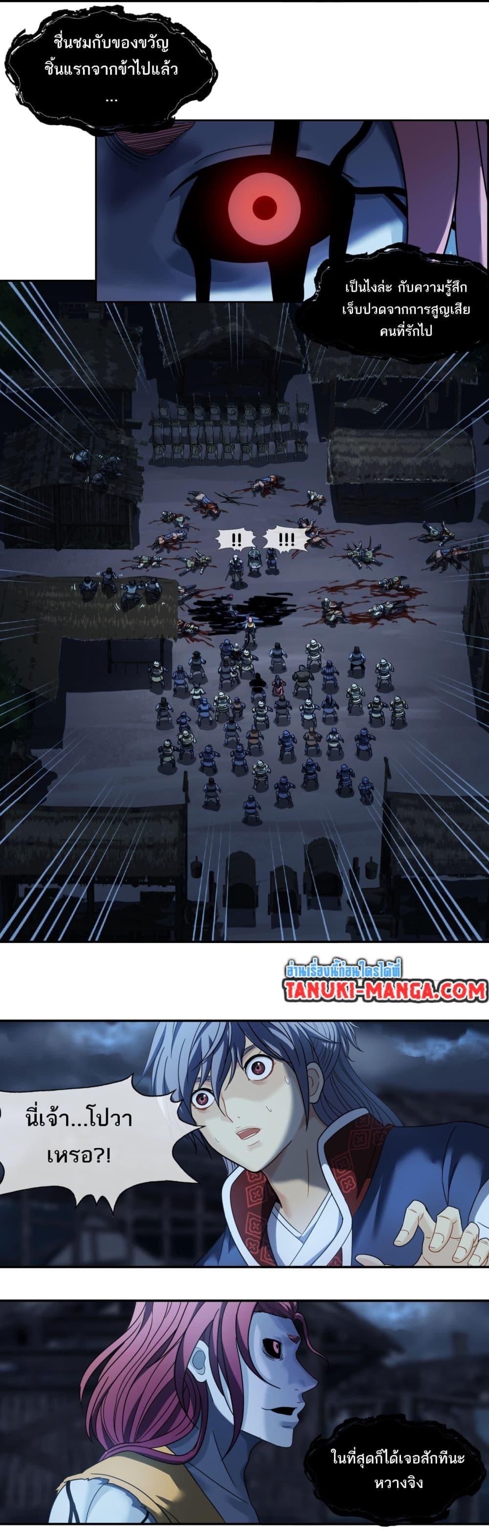 Manga-lc-com อ่านมังงะ อ่านการ์ตูน ออนไลน์ ฟรี The Monster Kingdom ตอนที่ 1 2 3 4 5 6 7 8 9 10 11 12 13 14 ฟรี ไม่มีโฆษณา Manga-lc - อ่าน มังงะ อ่าน การ์ตูน ออนไลน์ อ่านมังงะ ฟรี