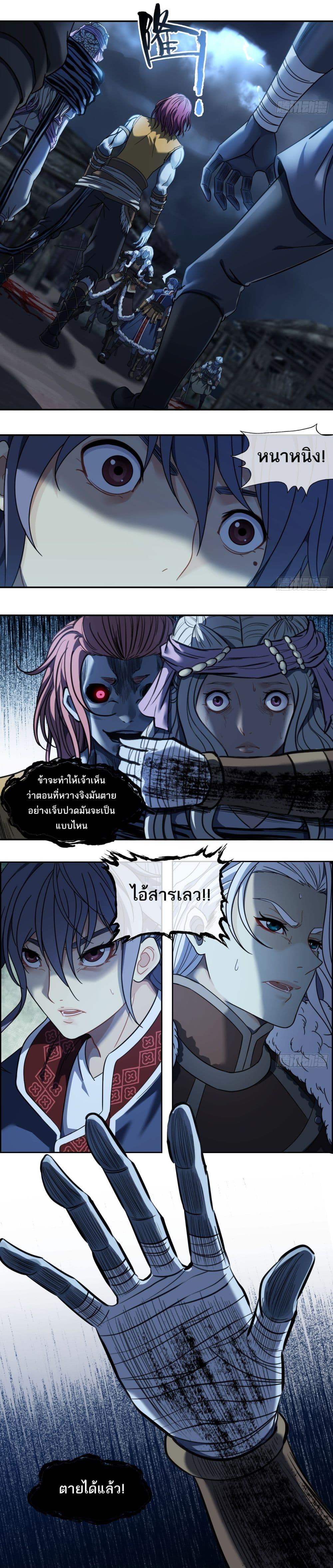 Manga-lc-com อ่านมังงะ อ่านการ์ตูน ออนไลน์ ฟรี The Monster Kingdom ตอนที่ 1 2 3 4 5 6 7 8 9 10 11 12 13 14 ฟรี ไม่มีโฆษณา Manga-lc - อ่าน มังงะ อ่าน การ์ตูน ออนไลน์ อ่านมังงะ ฟรี