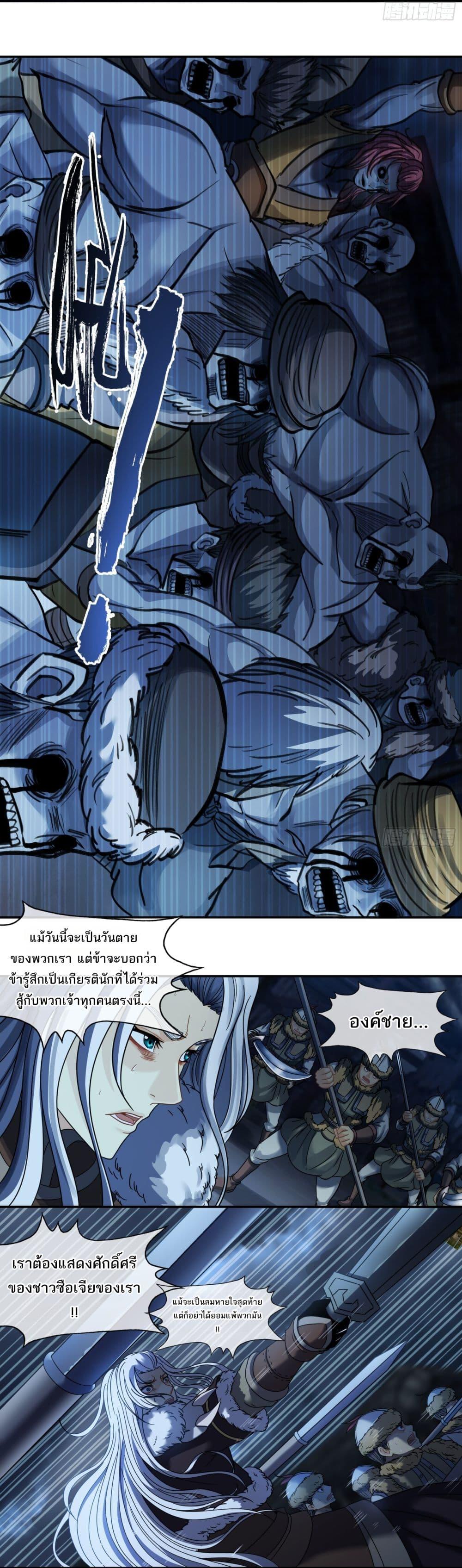 Manga-lc-com อ่านมังงะ อ่านการ์ตูน ออนไลน์ ฟรี The Monster Kingdom ตอนที่ 1 2 3 4 5 6 7 8 9 10 11 12 13 14 ฟรี ไม่มีโฆษณา Manga-lc - อ่าน มังงะ อ่าน การ์ตูน ออนไลน์ อ่านมังงะ ฟรี