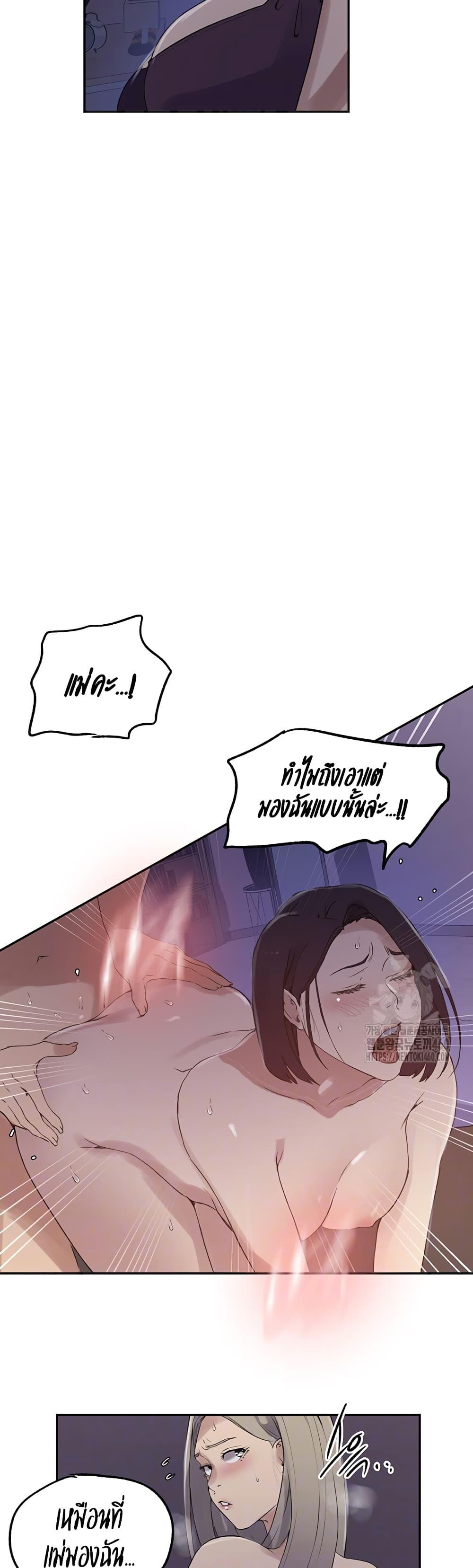 Doujin-Lc- อ่าน โดจิน มังฮวา เกาหลี ญี่ปุ่น จีน แปลไทย Secret Class ตอนที่ 1 2 3 4 5 6 7 8 9 10 11 12 13 14 ฟรี ไม่มีโฆษณา อ่าน โดจิน Manhwa เกาหลี ญี่ปุ่น จีน เรามีครบ คัดมาให้เน้นๆ โดจิน 18+ รับประกันความฟินโดย  Doujin Lc