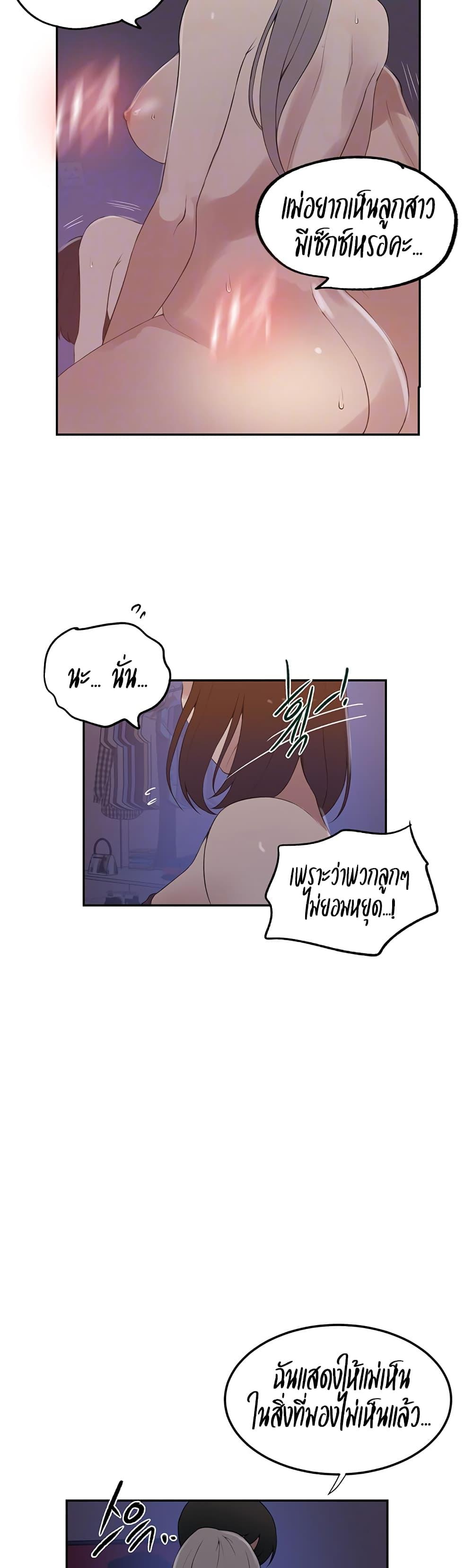 Doujin-Lc- อ่าน โดจิน มังฮวา เกาหลี ญี่ปุ่น จีน แปลไทย Secret Class ตอนที่ 1 2 3 4 5 6 7 8 9 10 11 12 13 14 ฟรี ไม่มีโฆษณา อ่าน โดจิน Manhwa เกาหลี ญี่ปุ่น จีน เรามีครบ คัดมาให้เน้นๆ โดจิน 18+ รับประกันความฟินโดย  Doujin Lc