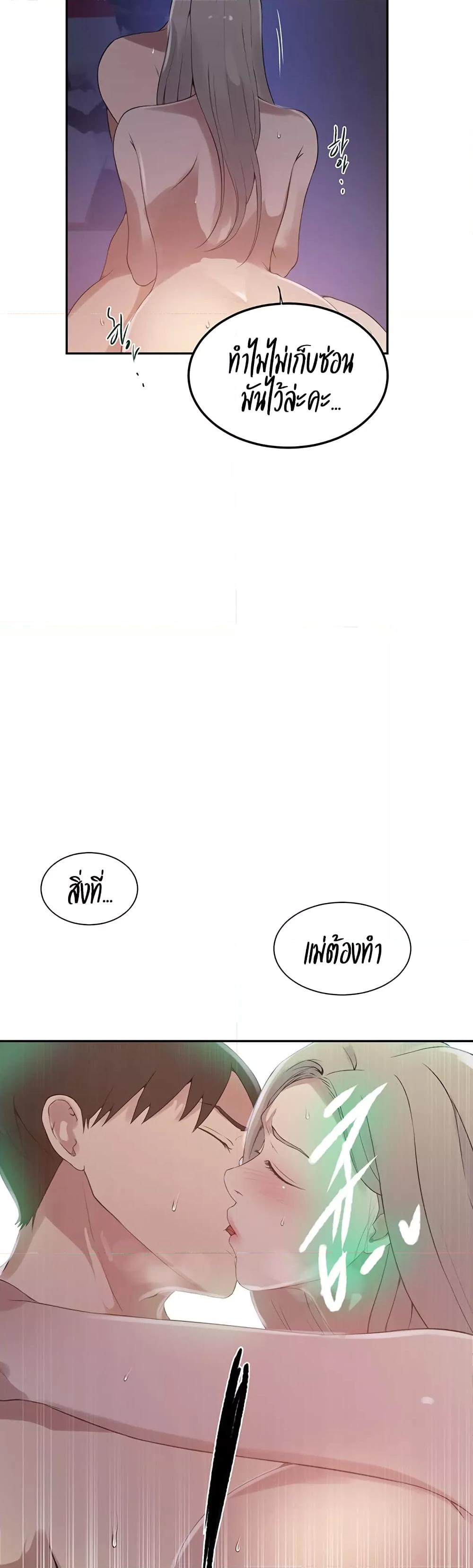 Doujin-Lc- อ่าน โดจิน มังฮวา เกาหลี ญี่ปุ่น จีน แปลไทย Secret Class ตอนที่ 1 2 3 4 5 6 7 8 9 10 11 12 13 14 ฟรี ไม่มีโฆษณา อ่าน โดจิน Manhwa เกาหลี ญี่ปุ่น จีน เรามีครบ คัดมาให้เน้นๆ โดจิน 18+ รับประกันความฟินโดย  Doujin Lc