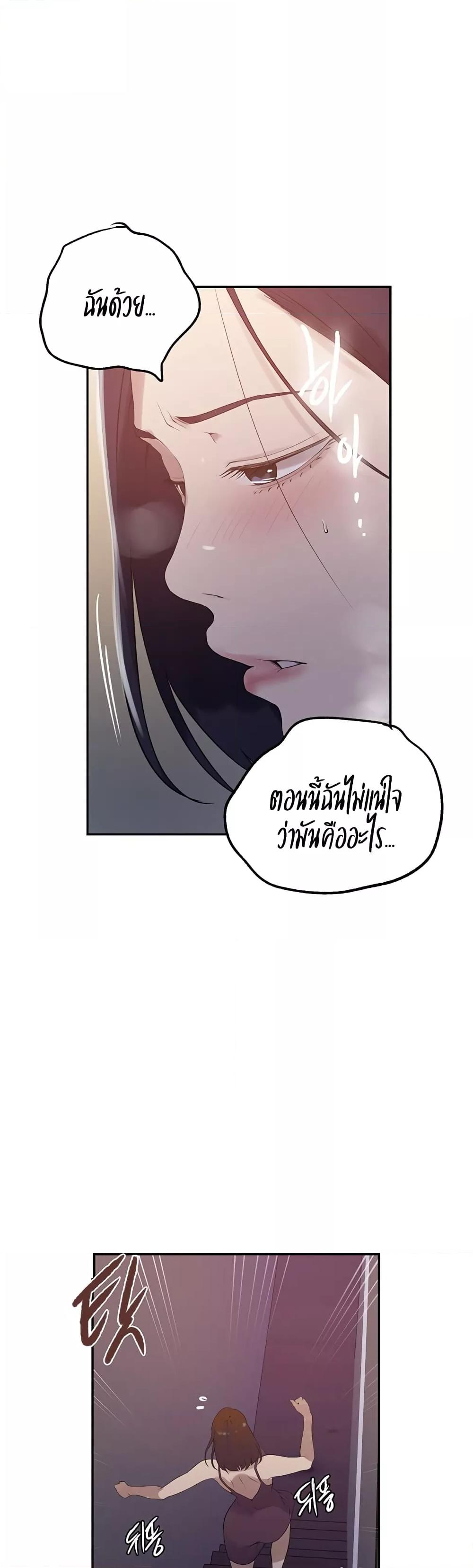 Doujin-Lc- อ่าน โดจิน มังฮวา เกาหลี ญี่ปุ่น จีน แปลไทย Secret Class ตอนที่ 1 2 3 4 5 6 7 8 9 10 11 12 13 14 ฟรี ไม่มีโฆษณา อ่าน โดจิน Manhwa เกาหลี ญี่ปุ่น จีน เรามีครบ คัดมาให้เน้นๆ โดจิน 18+ รับประกันความฟินโดย  Doujin Lc
