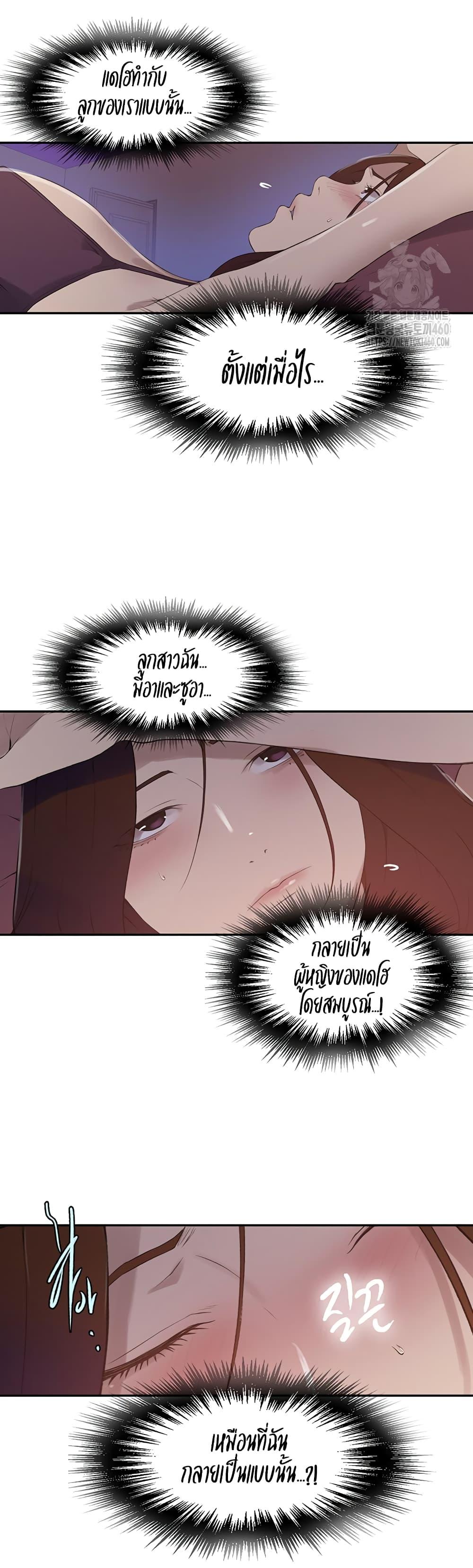 Doujin-Lc- อ่าน โดจิน มังฮวา เกาหลี ญี่ปุ่น จีน แปลไทย Secret Class ตอนที่ 1 2 3 4 5 6 7 8 9 10 11 12 13 14 ฟรี ไม่มีโฆษณา อ่าน โดจิน Manhwa เกาหลี ญี่ปุ่น จีน เรามีครบ คัดมาให้เน้นๆ โดจิน 18+ รับประกันความฟินโดย  Doujin Lc