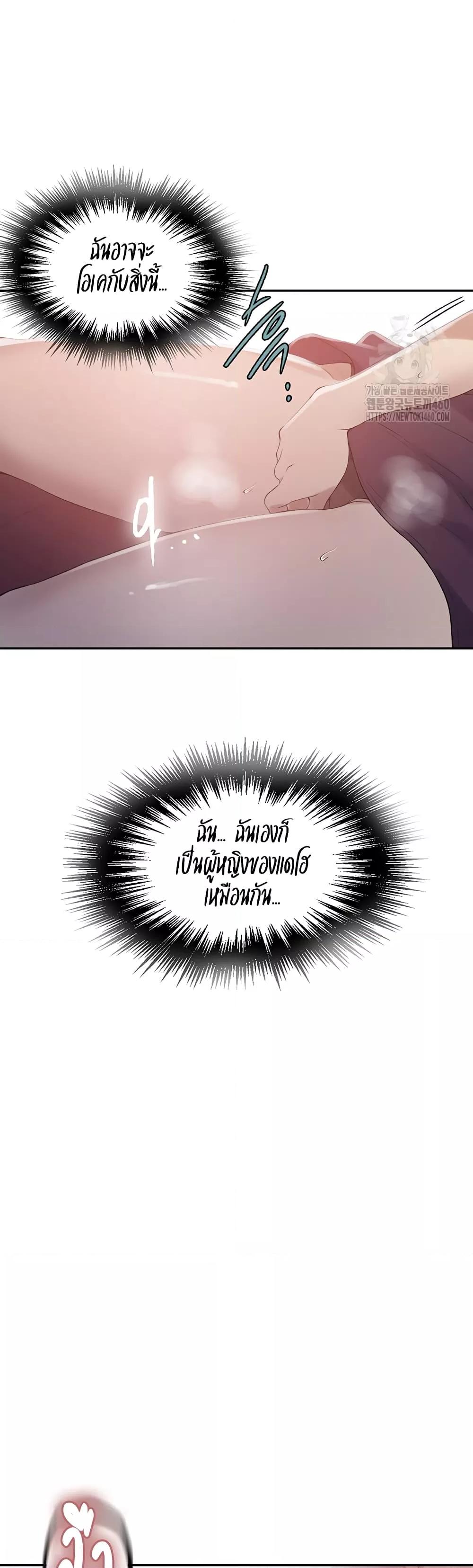 Doujin-Lc- อ่าน โดจิน มังฮวา เกาหลี ญี่ปุ่น จีน แปลไทย Secret Class ตอนที่ 1 2 3 4 5 6 7 8 9 10 11 12 13 14 ฟรี ไม่มีโฆษณา อ่าน โดจิน Manhwa เกาหลี ญี่ปุ่น จีน เรามีครบ คัดมาให้เน้นๆ โดจิน 18+ รับประกันความฟินโดย  Doujin Lc