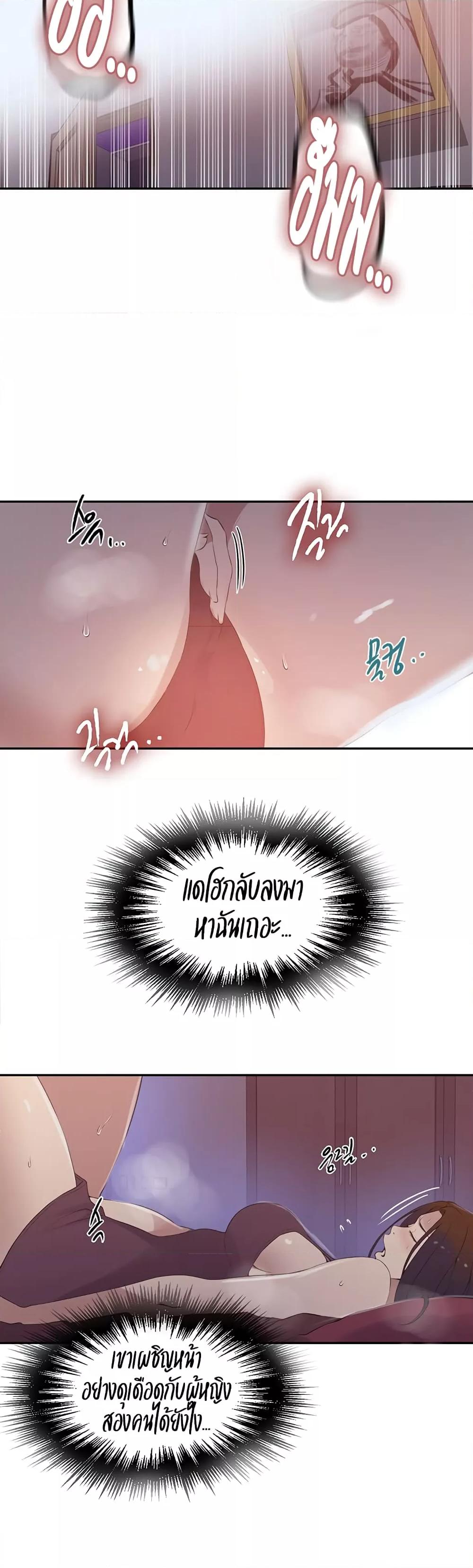 Doujin-Lc- อ่าน โดจิน มังฮวา เกาหลี ญี่ปุ่น จีน แปลไทย Secret Class ตอนที่ 1 2 3 4 5 6 7 8 9 10 11 12 13 14 ฟรี ไม่มีโฆษณา อ่าน โดจิน Manhwa เกาหลี ญี่ปุ่น จีน เรามีครบ คัดมาให้เน้นๆ โดจิน 18+ รับประกันความฟินโดย  Doujin Lc