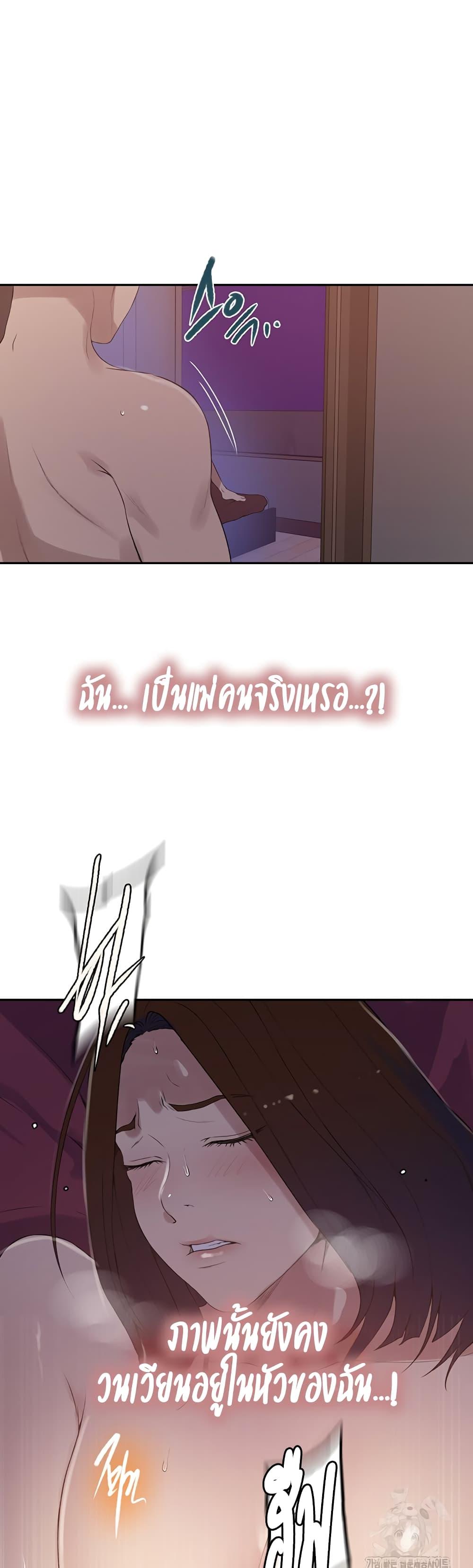 Doujin-Lc- อ่าน โดจิน มังฮวา เกาหลี ญี่ปุ่น จีน แปลไทย Secret Class ตอนที่ 1 2 3 4 5 6 7 8 9 10 11 12 13 14 ฟรี ไม่มีโฆษณา อ่าน โดจิน Manhwa เกาหลี ญี่ปุ่น จีน เรามีครบ คัดมาให้เน้นๆ โดจิน 18+ รับประกันความฟินโดย  Doujin Lc