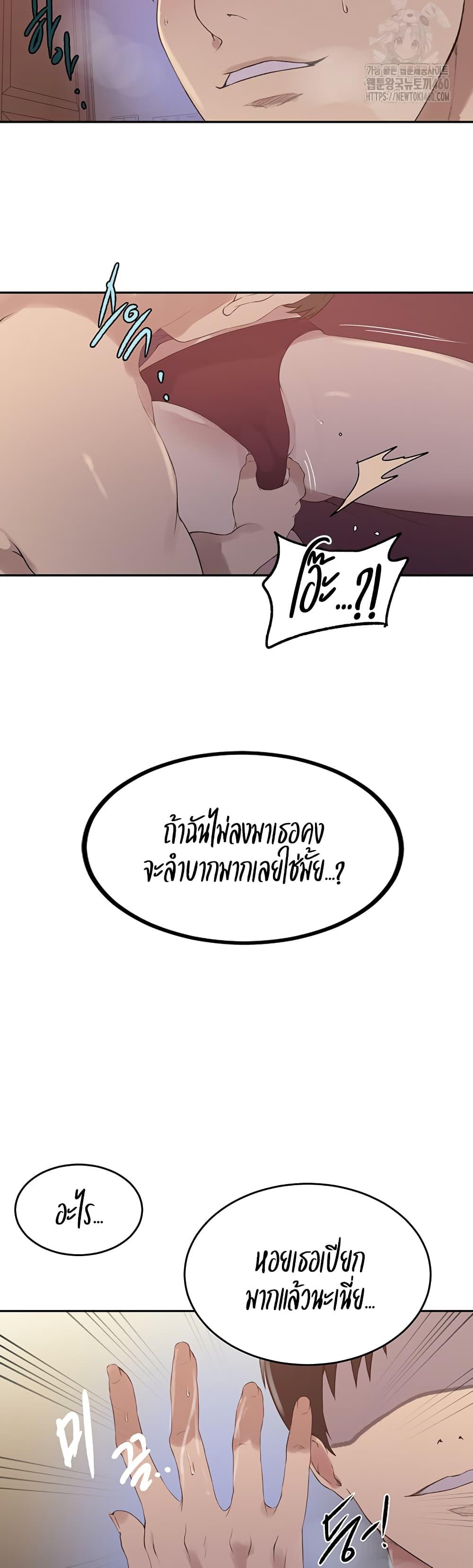Doujin-Lc- อ่าน โดจิน มังฮวา เกาหลี ญี่ปุ่น จีน แปลไทย Secret Class ตอนที่ 1 2 3 4 5 6 7 8 9 10 11 12 13 14 ฟรี ไม่มีโฆษณา อ่าน โดจิน Manhwa เกาหลี ญี่ปุ่น จีน เรามีครบ คัดมาให้เน้นๆ โดจิน 18+ รับประกันความฟินโดย  Doujin Lc