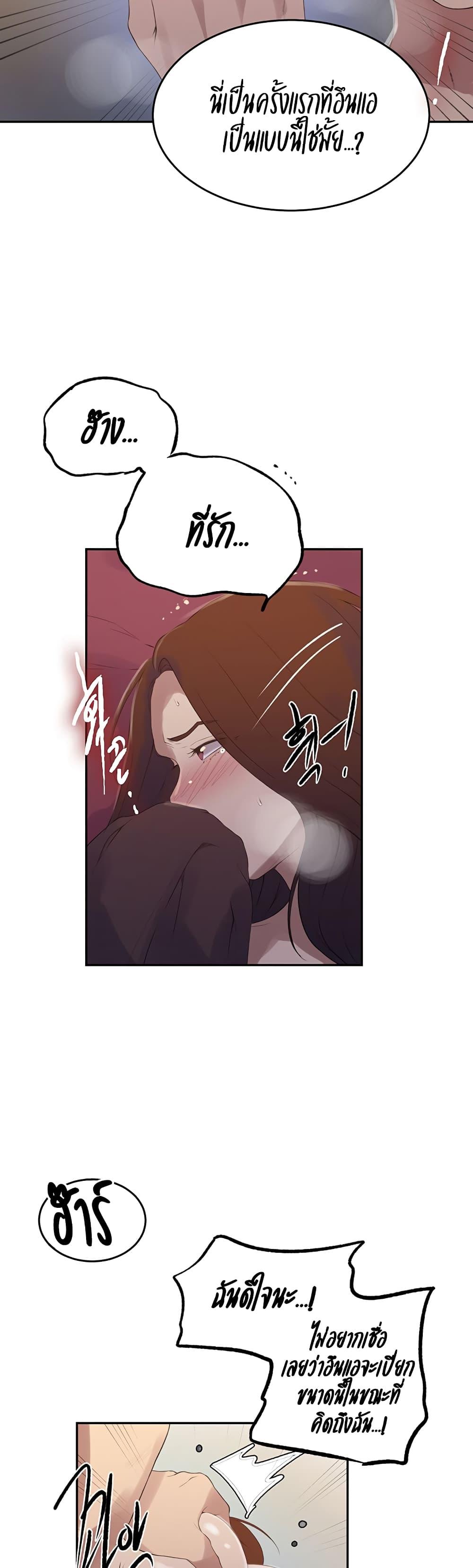 Doujin-Lc- อ่าน โดจิน มังฮวา เกาหลี ญี่ปุ่น จีน แปลไทย Secret Class ตอนที่ 1 2 3 4 5 6 7 8 9 10 11 12 13 14 ฟรี ไม่มีโฆษณา อ่าน โดจิน Manhwa เกาหลี ญี่ปุ่น จีน เรามีครบ คัดมาให้เน้นๆ โดจิน 18+ รับประกันความฟินโดย  Doujin Lc