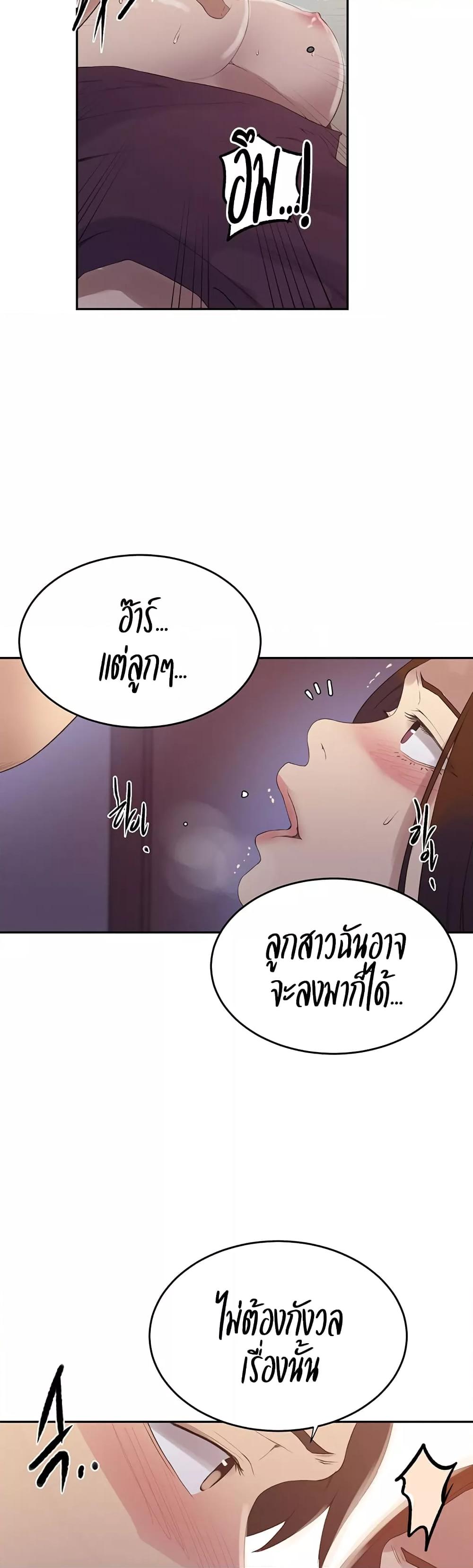 Doujin-Lc- อ่าน โดจิน มังฮวา เกาหลี ญี่ปุ่น จีน แปลไทย Secret Class ตอนที่ 1 2 3 4 5 6 7 8 9 10 11 12 13 14 ฟรี ไม่มีโฆษณา อ่าน โดจิน Manhwa เกาหลี ญี่ปุ่น จีน เรามีครบ คัดมาให้เน้นๆ โดจิน 18+ รับประกันความฟินโดย  Doujin Lc