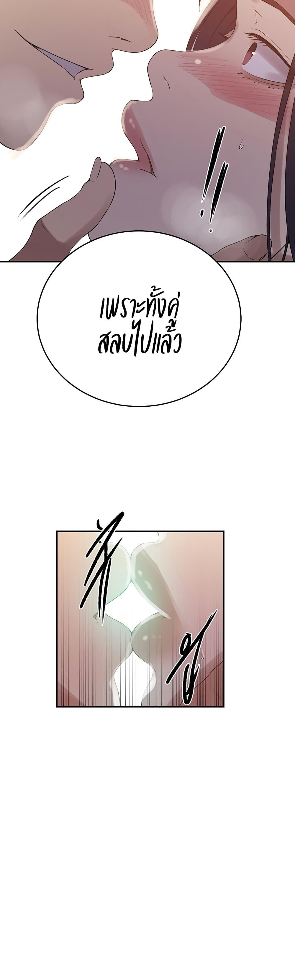 Doujin-Lc- อ่าน โดจิน มังฮวา เกาหลี ญี่ปุ่น จีน แปลไทย Secret Class ตอนที่ 1 2 3 4 5 6 7 8 9 10 11 12 13 14 ฟรี ไม่มีโฆษณา อ่าน โดจิน Manhwa เกาหลี ญี่ปุ่น จีน เรามีครบ คัดมาให้เน้นๆ โดจิน 18+ รับประกันความฟินโดย  Doujin Lc