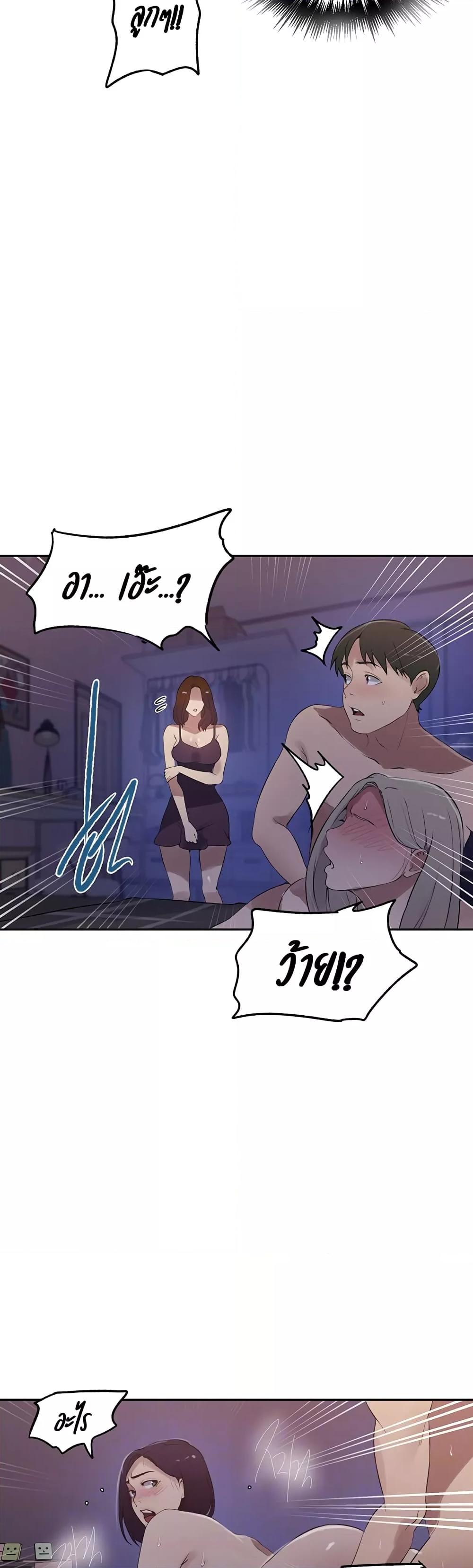 Doujin-Lc- อ่าน โดจิน มังฮวา เกาหลี ญี่ปุ่น จีน แปลไทย Secret Class ตอนที่ 1 2 3 4 5 6 7 8 9 10 11 12 13 14 ฟรี ไม่มีโฆษณา อ่าน โดจิน Manhwa เกาหลี ญี่ปุ่น จีน เรามีครบ คัดมาให้เน้นๆ โดจิน 18+ รับประกันความฟินโดย  Doujin Lc