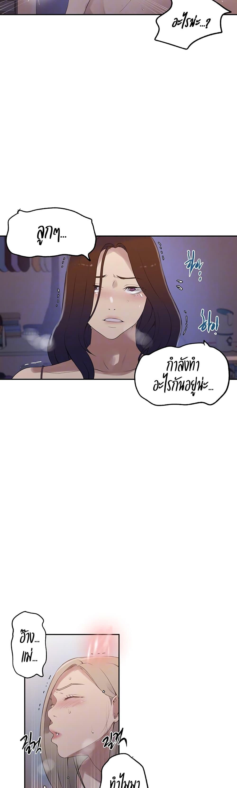 Doujin-Lc- อ่าน โดจิน มังฮวา เกาหลี ญี่ปุ่น จีน แปลไทย Secret Class ตอนที่ 1 2 3 4 5 6 7 8 9 10 11 12 13 14 ฟรี ไม่มีโฆษณา อ่าน โดจิน Manhwa เกาหลี ญี่ปุ่น จีน เรามีครบ คัดมาให้เน้นๆ โดจิน 18+ รับประกันความฟินโดย  Doujin Lc