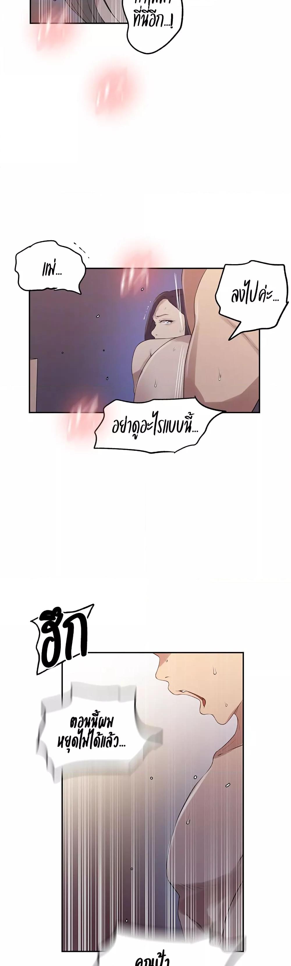 Doujin-Lc- อ่าน โดจิน มังฮวา เกาหลี ญี่ปุ่น จีน แปลไทย Secret Class ตอนที่ 1 2 3 4 5 6 7 8 9 10 11 12 13 14 ฟรี ไม่มีโฆษณา อ่าน โดจิน Manhwa เกาหลี ญี่ปุ่น จีน เรามีครบ คัดมาให้เน้นๆ โดจิน 18+ รับประกันความฟินโดย  Doujin Lc