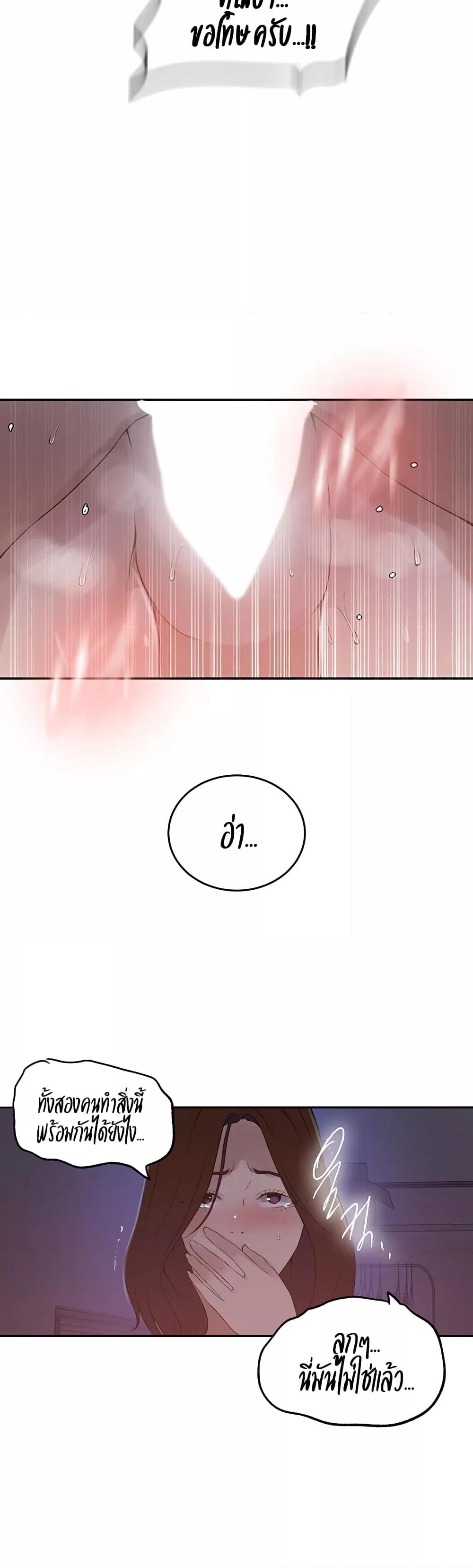 Doujin-Lc- อ่าน โดจิน มังฮวา เกาหลี ญี่ปุ่น จีน แปลไทย Secret Class ตอนที่ 1 2 3 4 5 6 7 8 9 10 11 12 13 14 ฟรี ไม่มีโฆษณา อ่าน โดจิน Manhwa เกาหลี ญี่ปุ่น จีน เรามีครบ คัดมาให้เน้นๆ โดจิน 18+ รับประกันความฟินโดย  Doujin Lc