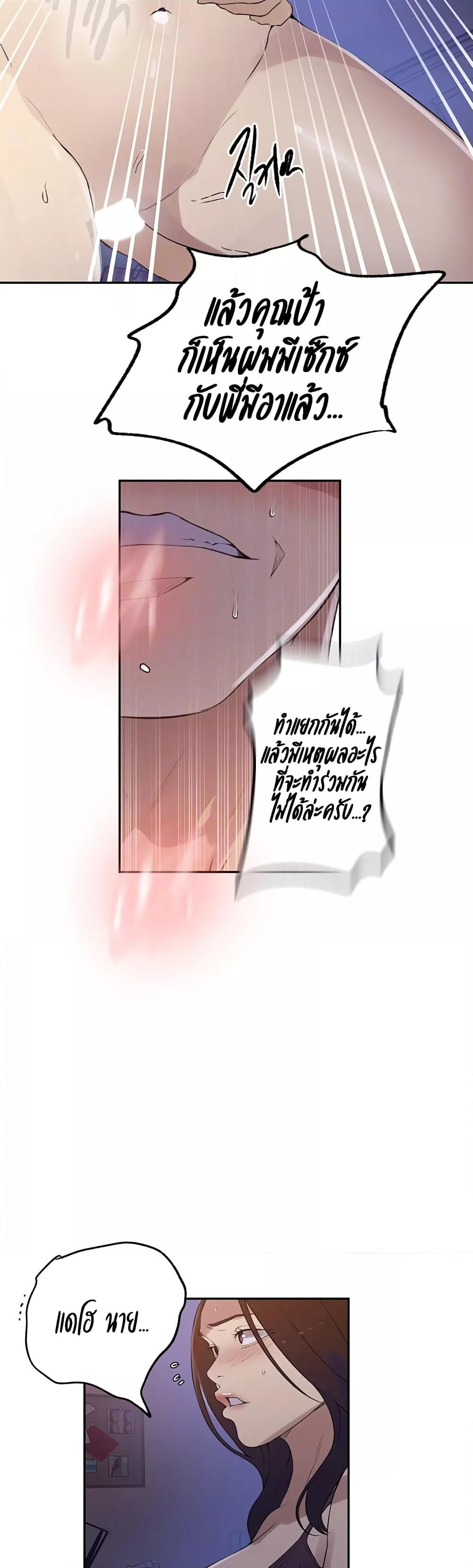 Doujin-Lc- อ่าน โดจิน มังฮวา เกาหลี ญี่ปุ่น จีน แปลไทย Secret Class ตอนที่ 1 2 3 4 5 6 7 8 9 10 11 12 13 14 ฟรี ไม่มีโฆษณา อ่าน โดจิน Manhwa เกาหลี ญี่ปุ่น จีน เรามีครบ คัดมาให้เน้นๆ โดจิน 18+ รับประกันความฟินโดย  Doujin Lc